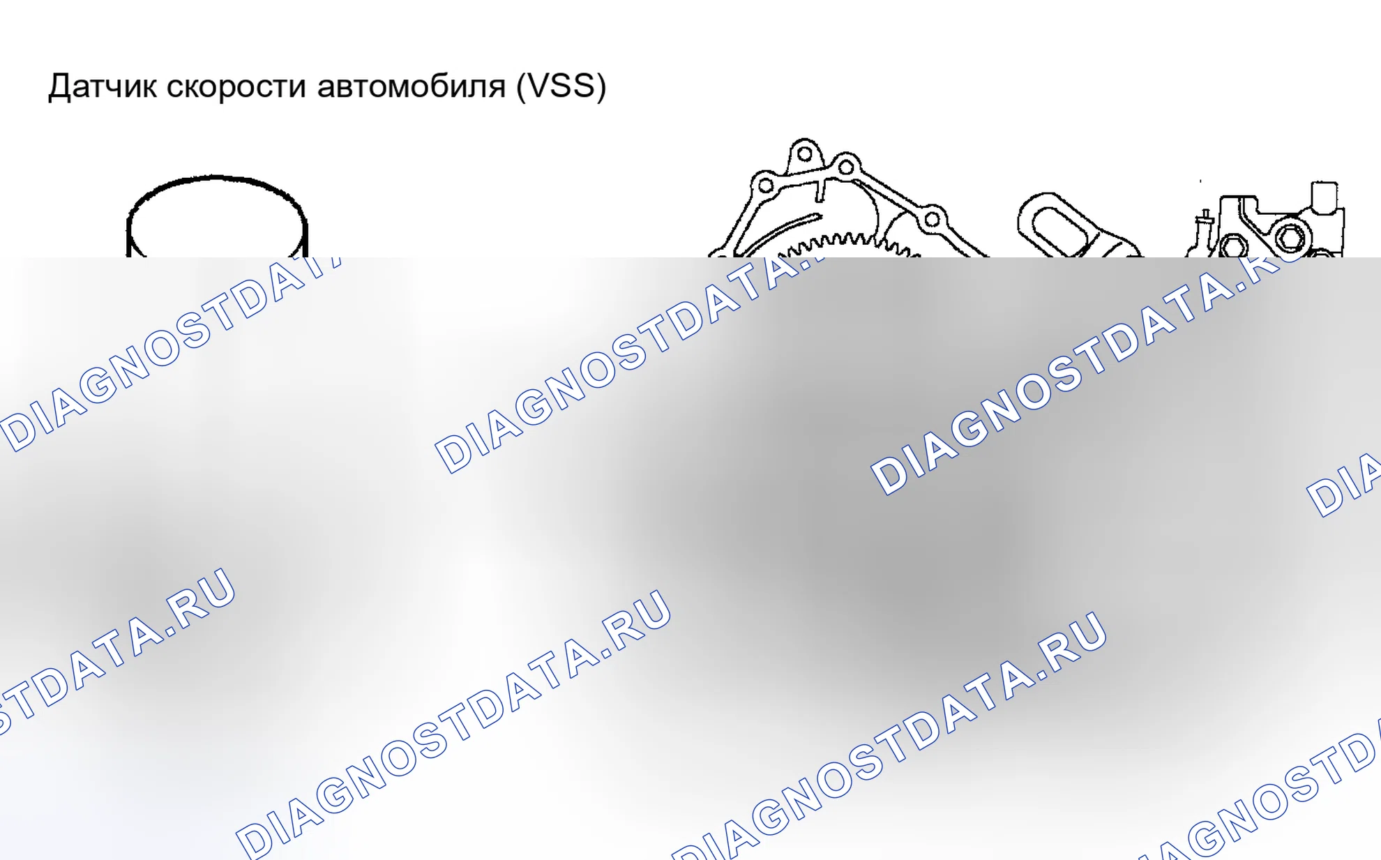 Рис. 113. Land Rover Freelander L314