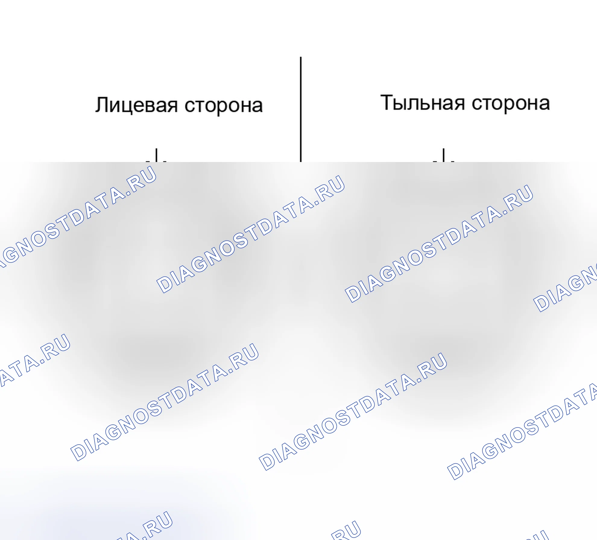Рис. 149: СБОРКА. Nissan Maxima A33