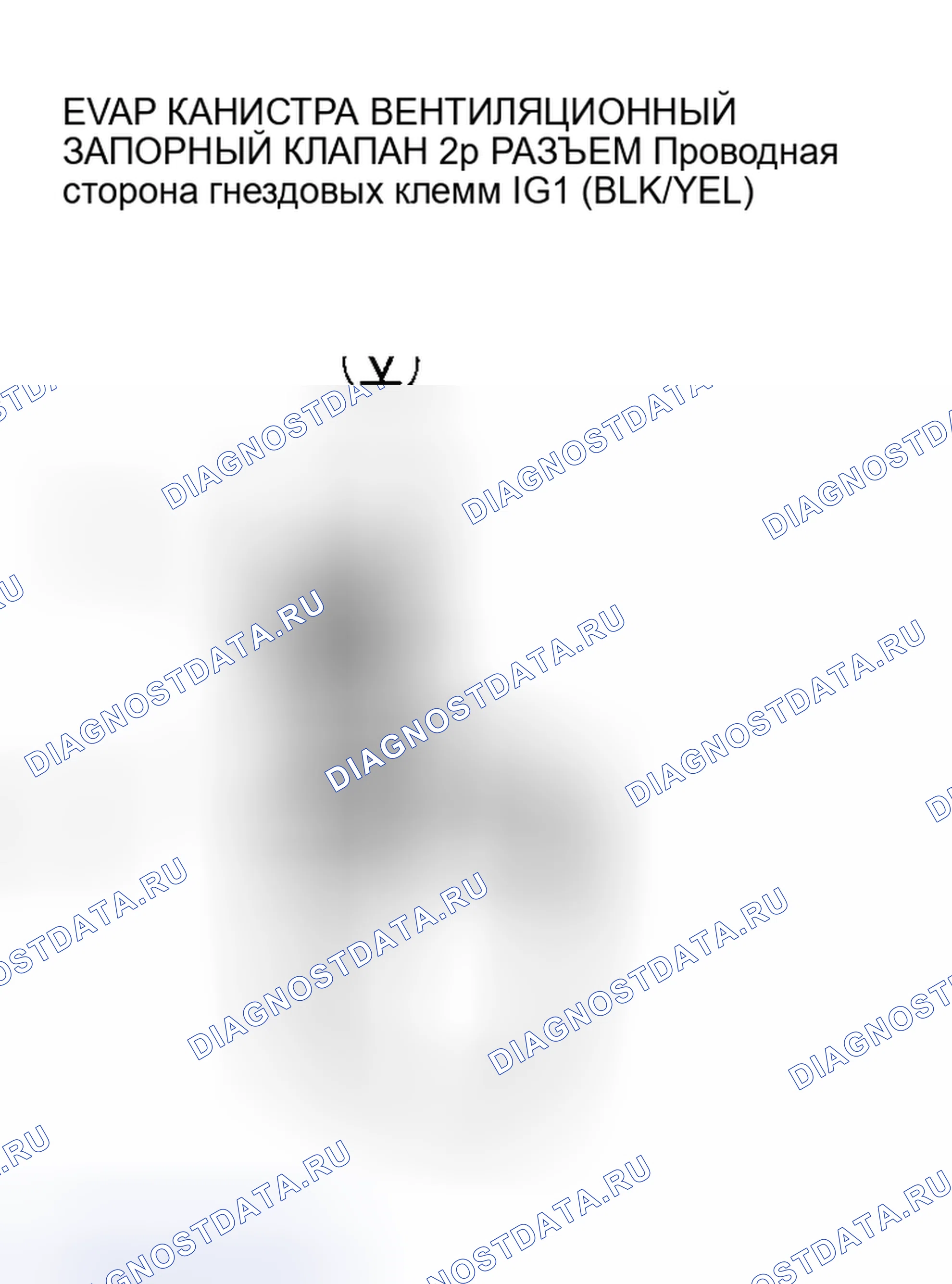 Рис. 115. Honda Insight I