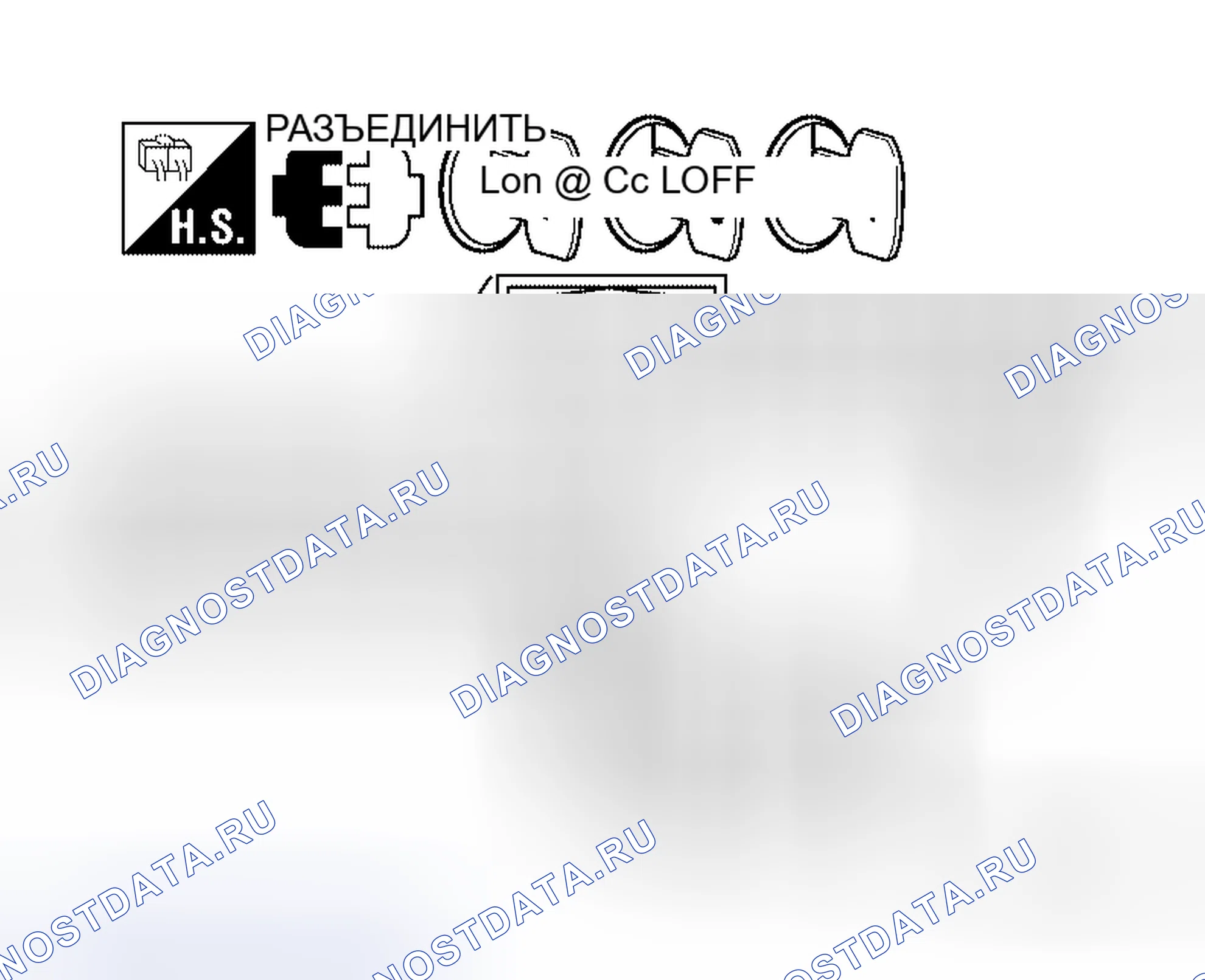 Рис. 13: ПРОВЕРКА ЦЕПИ ПИТАНИЯ И ЗАЗЕМЛЕНИЯ. Honda S660 I