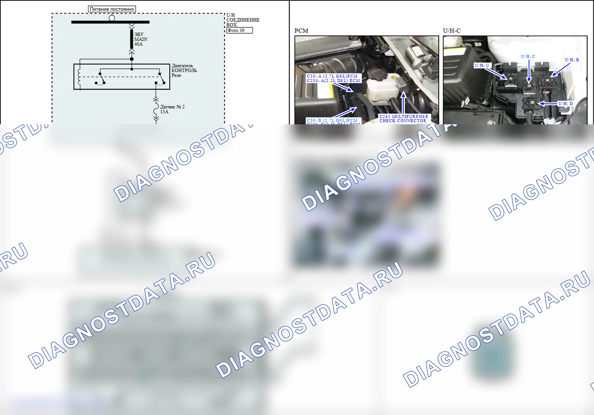 P0157: Низкое напряжение цепи датчика O2 (блок 2/датчик 2). Hyundai Santa Fe CM