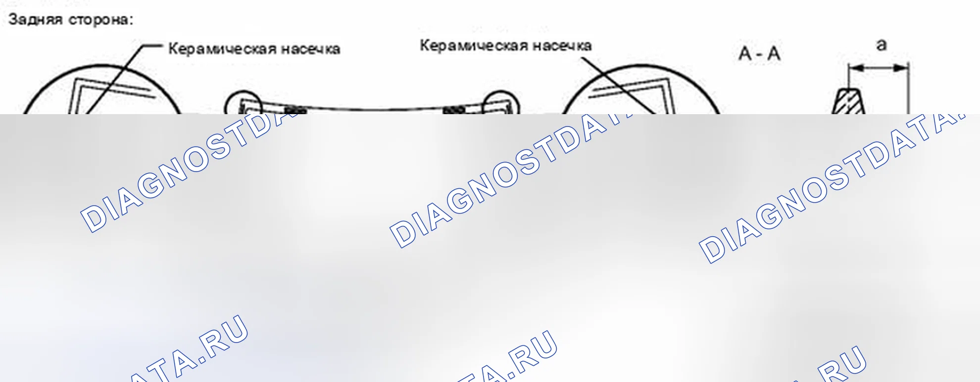 Рис. 98. Haval H6S I