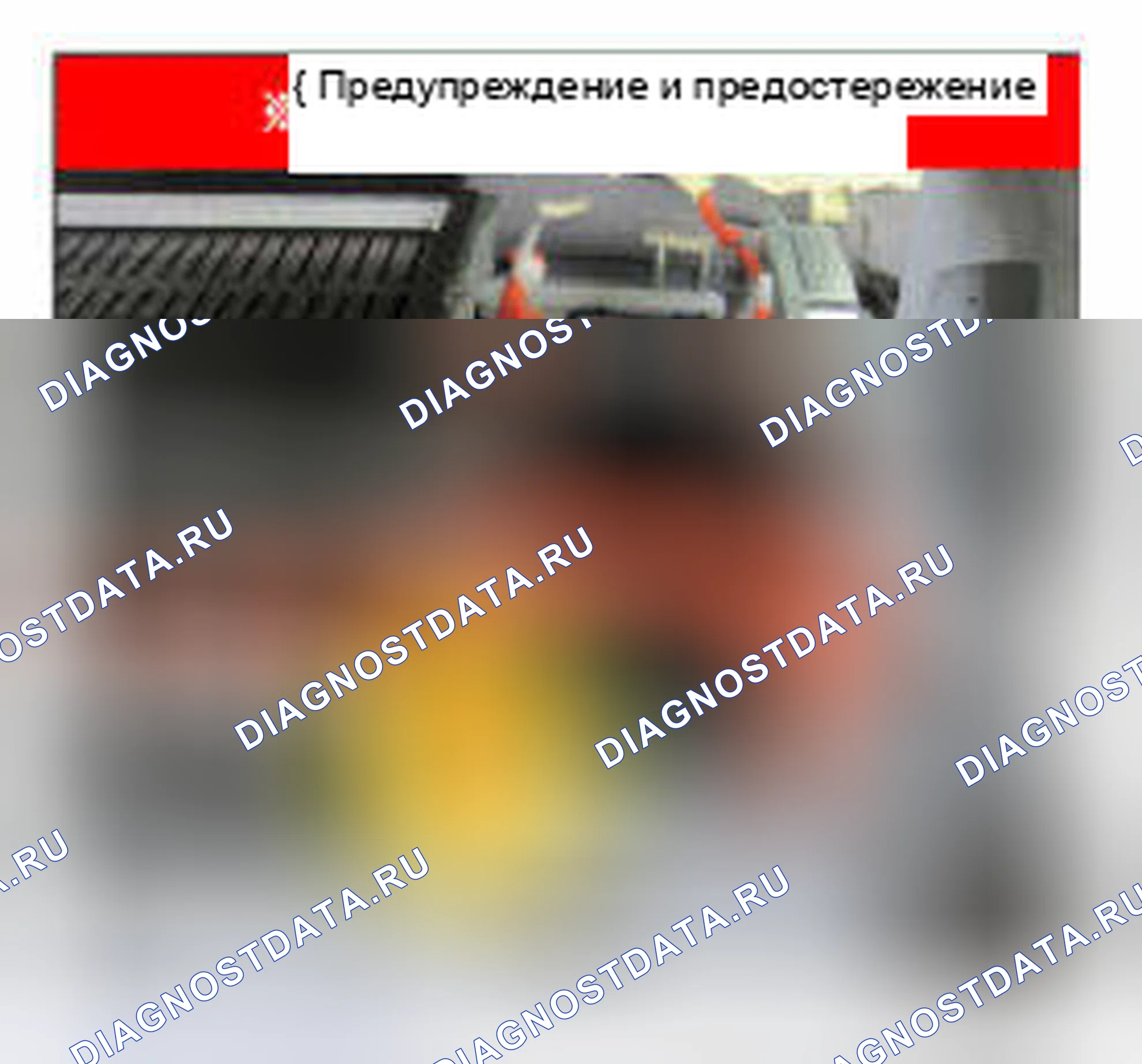 Рис. 344. Kia Optima III рестайлинг