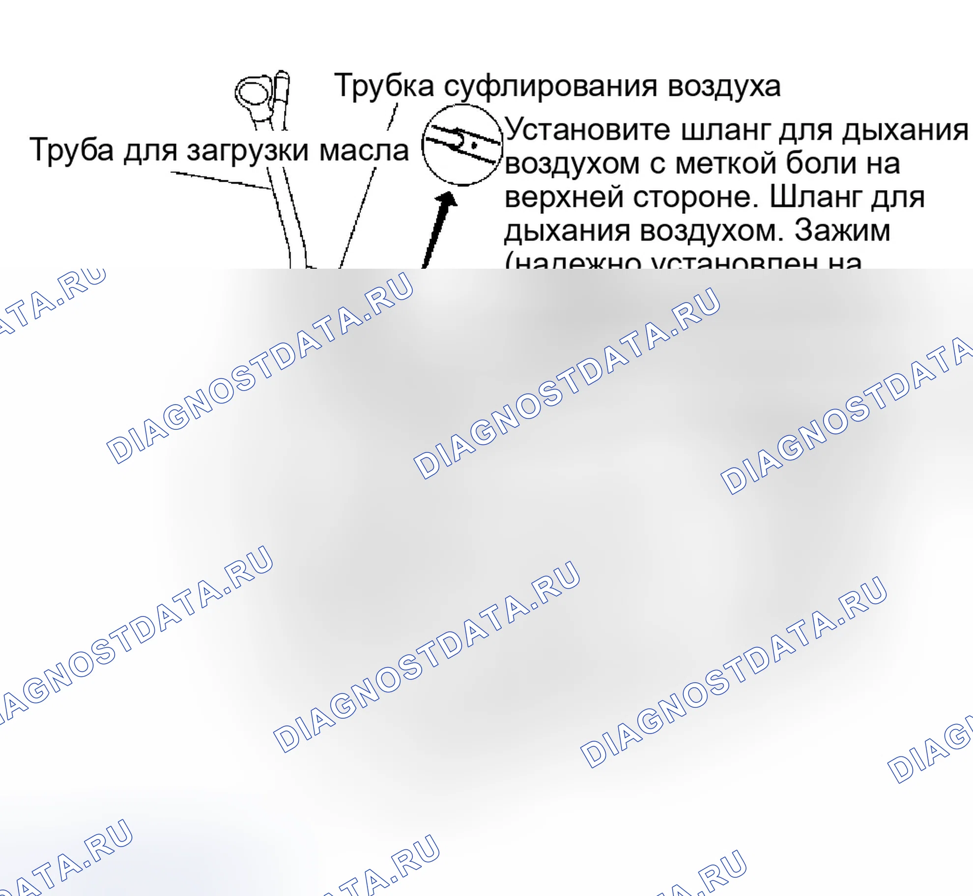 Рис. 353: Демонтаж и монтаж. Infiniti Q45 III