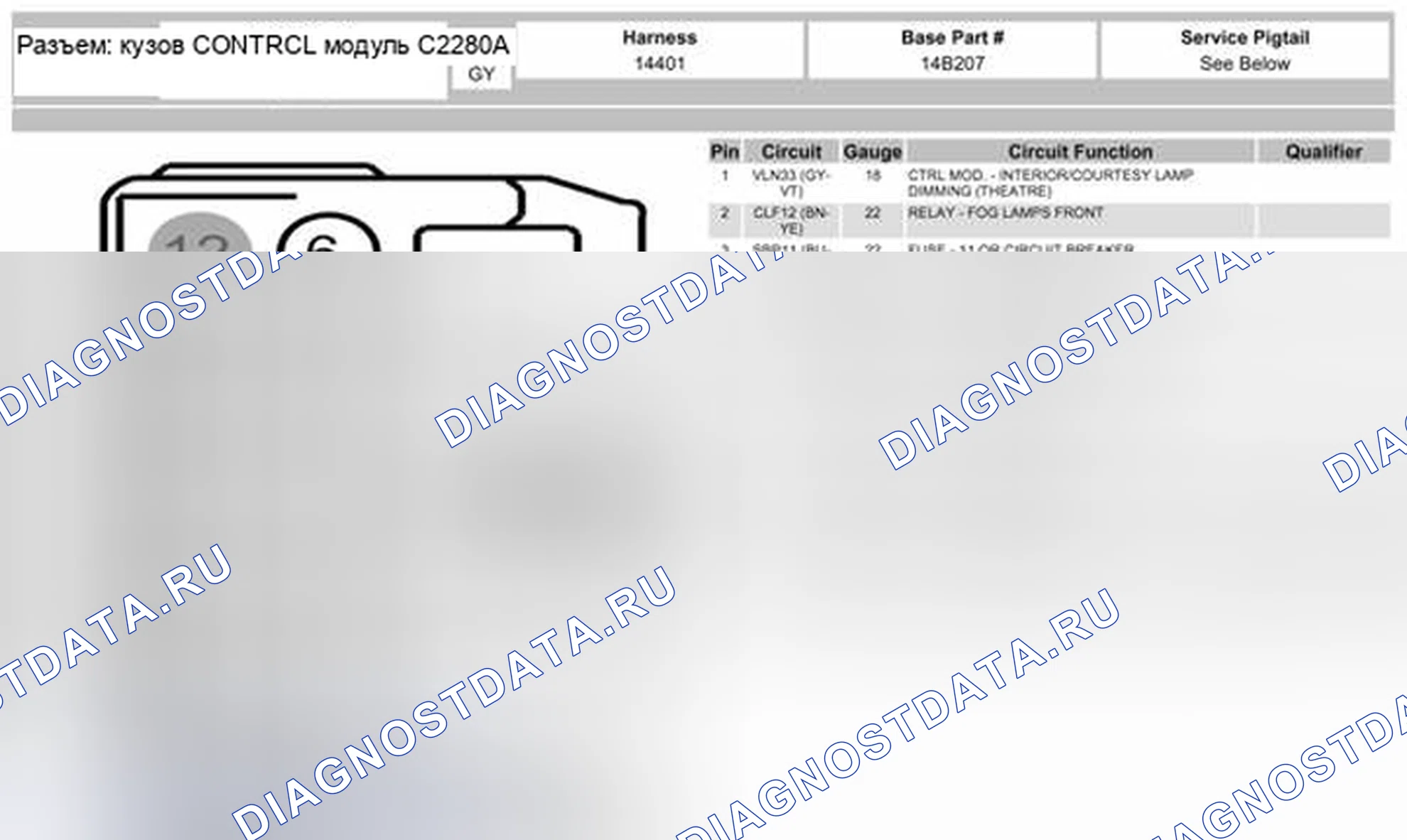 Рис. 1479. Ford Pickup F250 Super Duty II