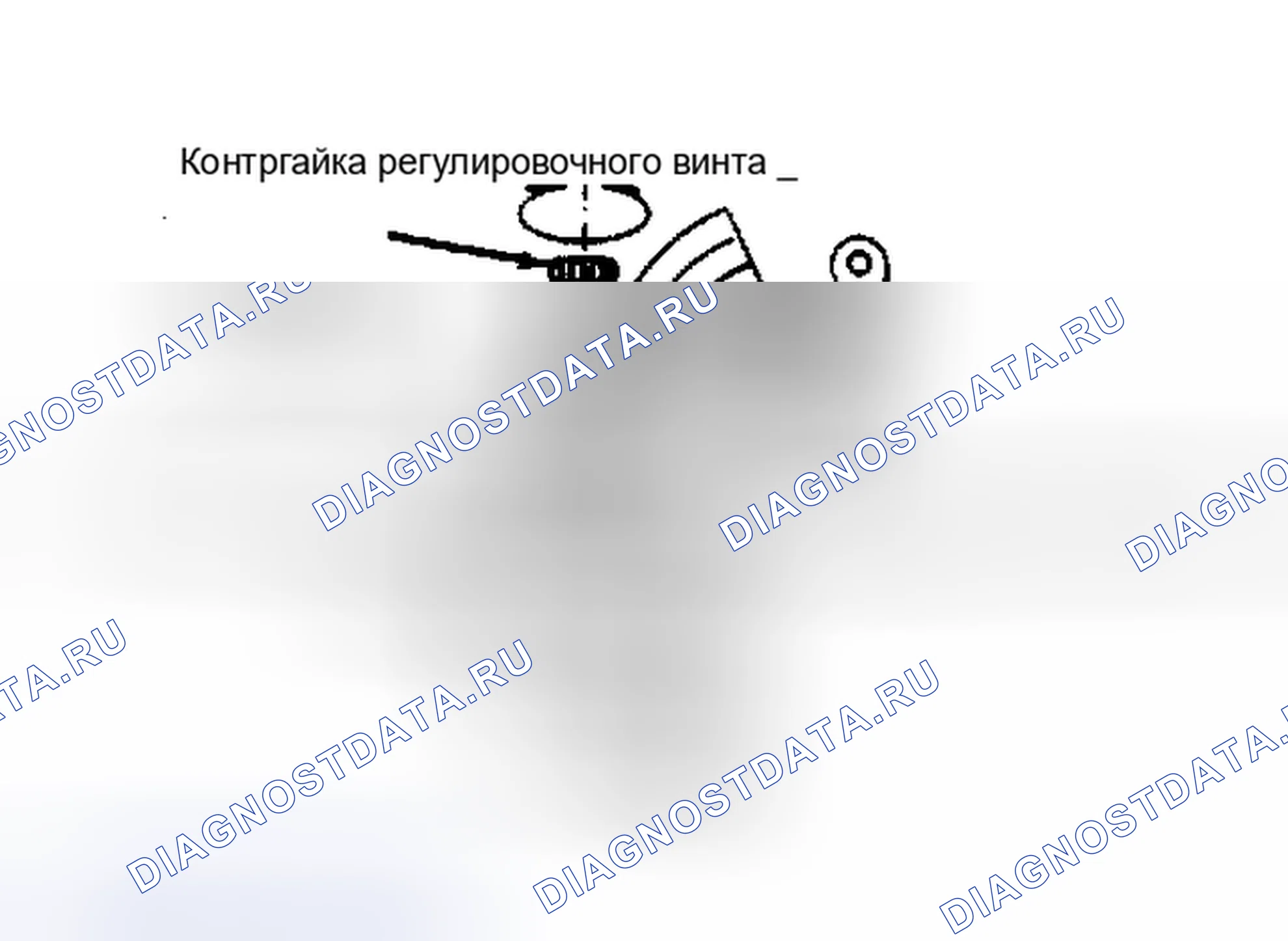 Рис. 1: Precis 1.5L. Mitsubishi Mirage III