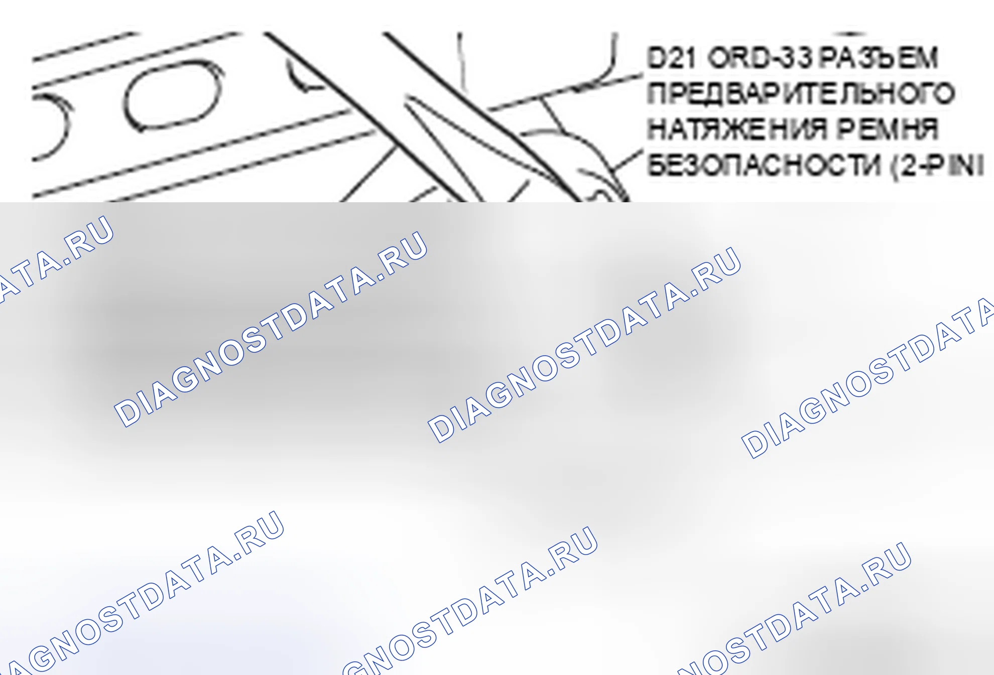 Рис. 232. Mitsubishi Galant IX рестайлинг