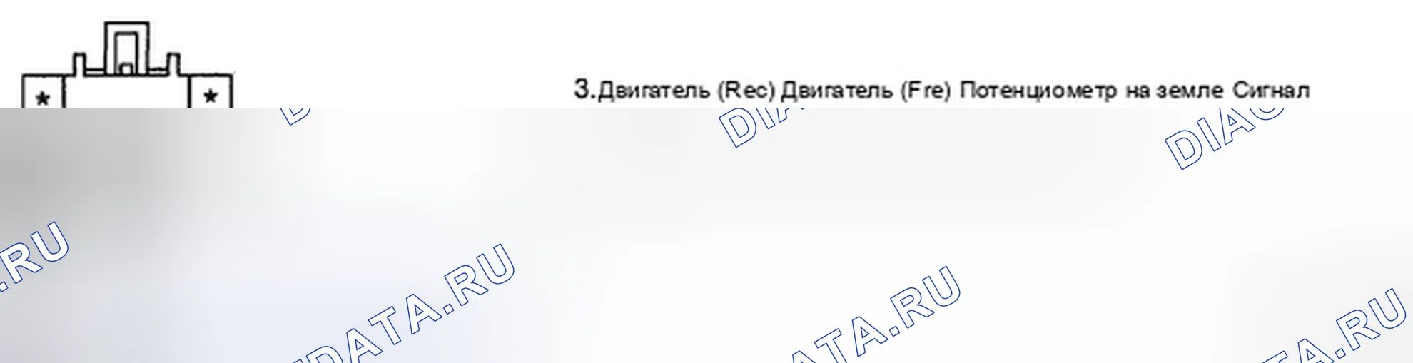 Рис. 89: ПРОВЕРКА СИГНАЛЬНОЙ ЦЕПИ. Hyundai Elantra IV