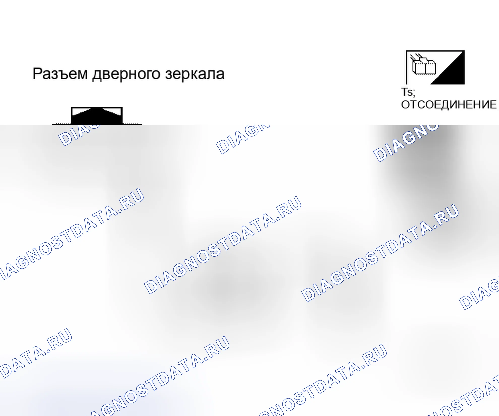 Рис. 123. Honda Jazz I