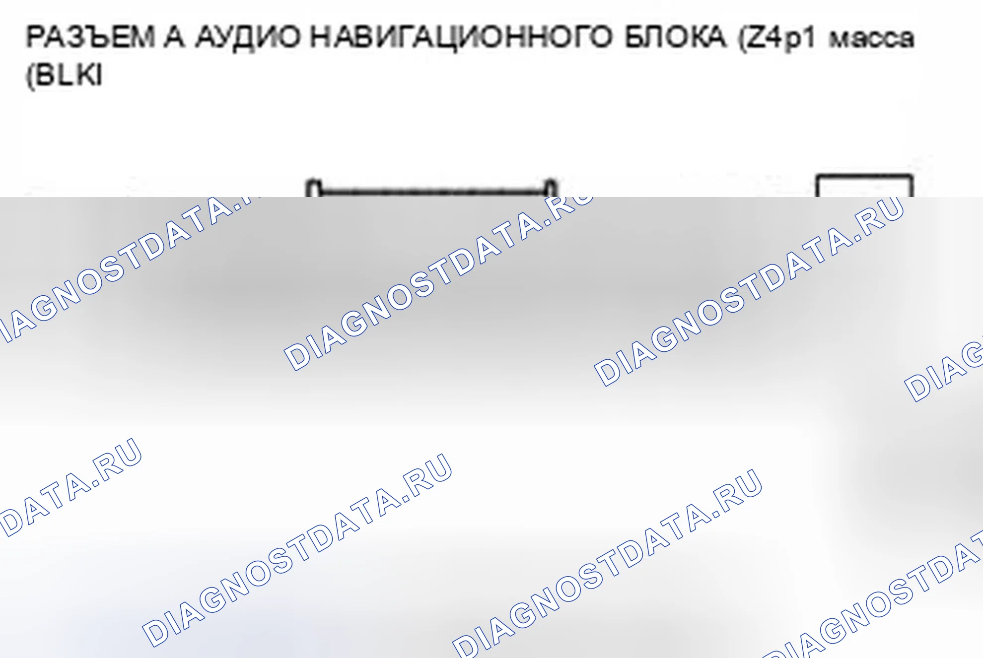 Рис. 723. Honda Civic IX
