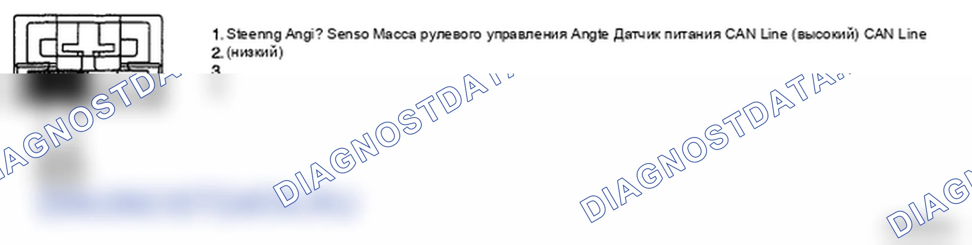 Рис. 57: ПРОВЕРКА ЦЕПИ БАНКИ. Hyundai Elantra IV