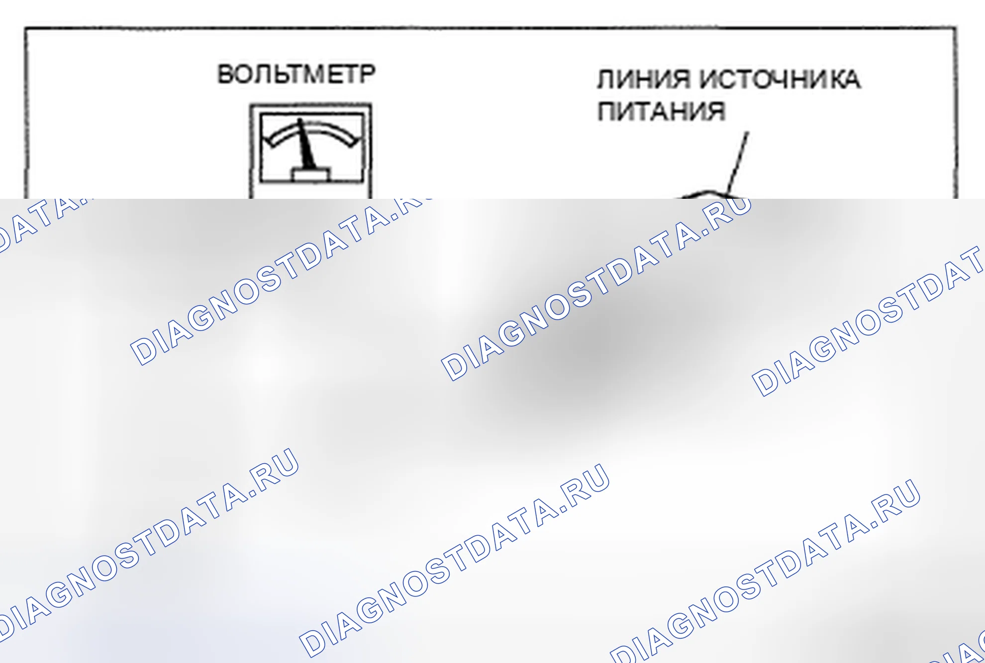 Рис. 21: Вольтметр. Honda Civic IX рестайлинг