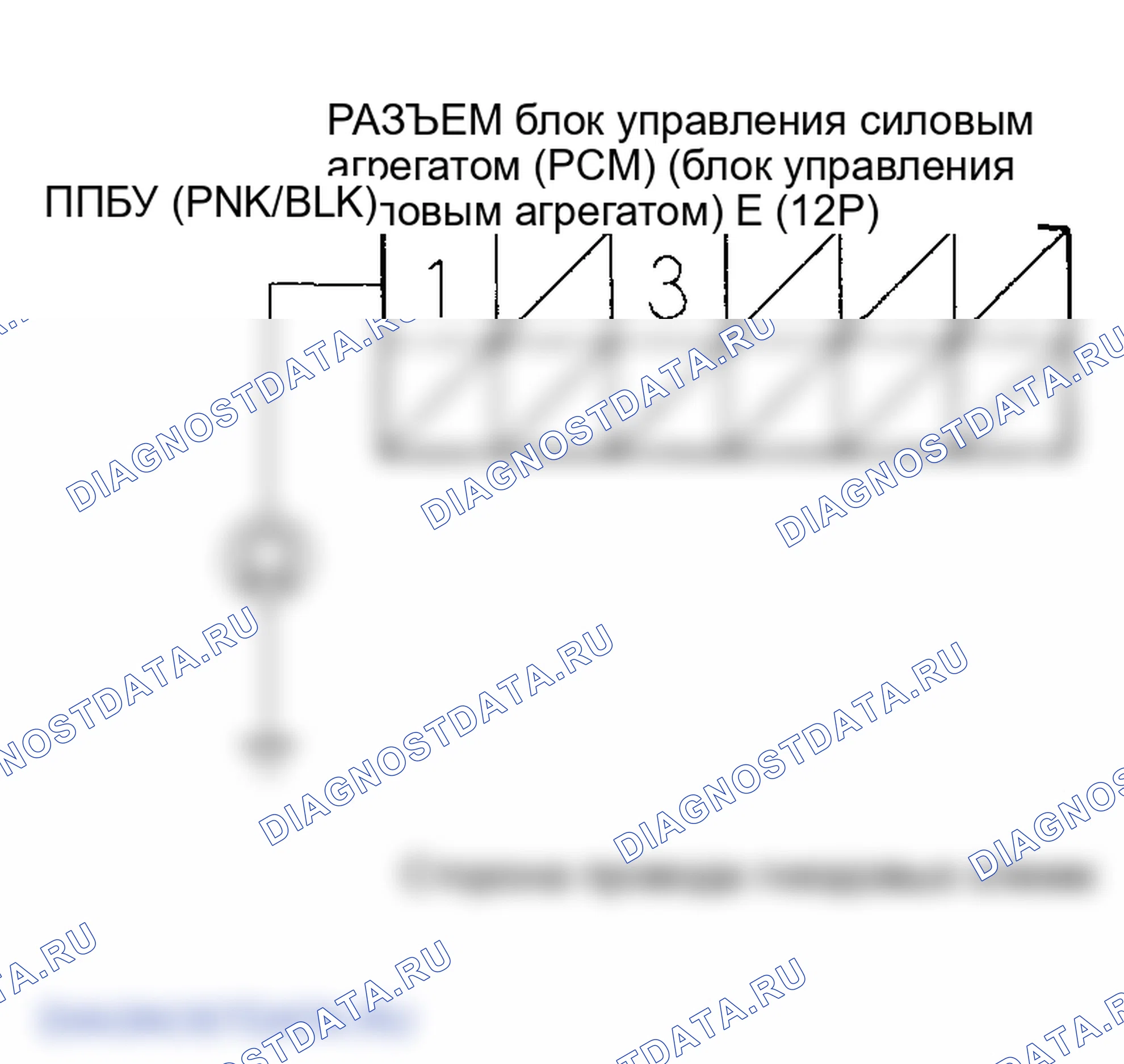 Рис. 313: расшифровка кода ошибки P1676 - ' 99-00 Модели: Отказ сигнальной линии FPTDR. Honda Odyssey II