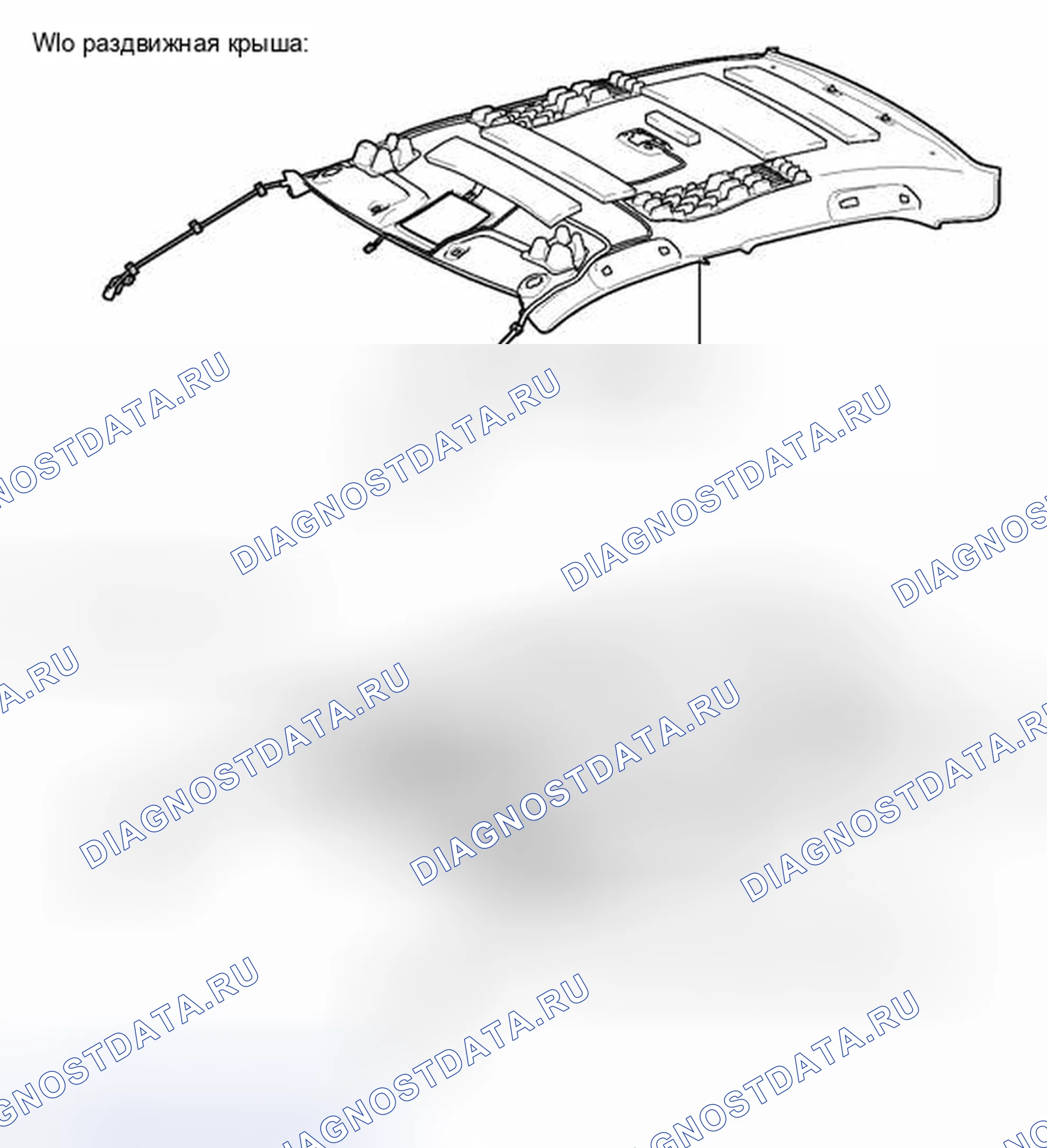 Рис. 43: ИЛЛЮСТРАЦИЯ. Toyota Camry XV50