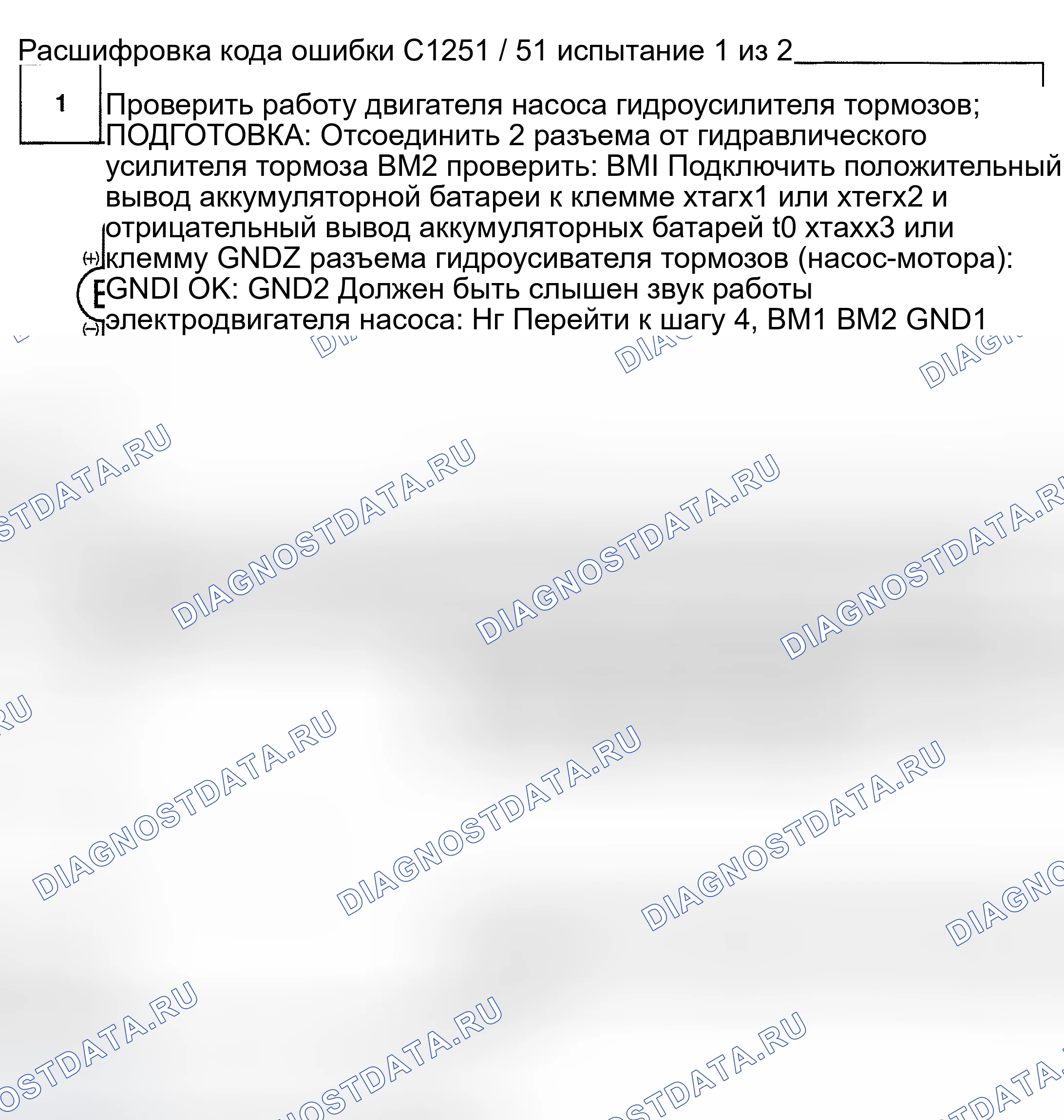 Рис. 78. Toyota Prius I рестайлинг