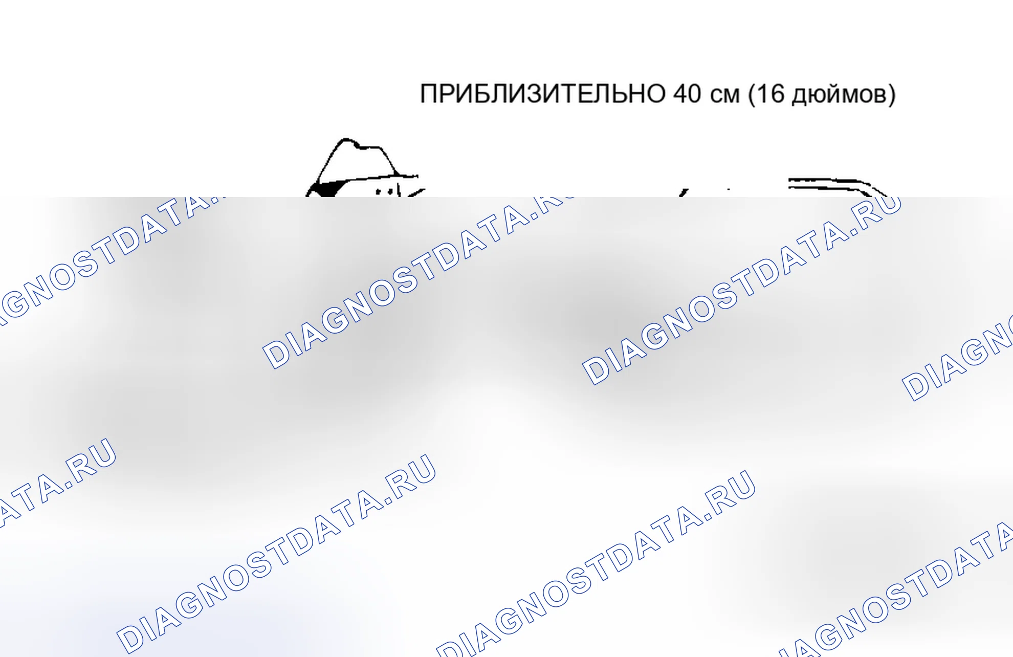 Рис. 41: МОЙКА АВТОМОБИЛЯ. Mitsubishi Lancer Evolution IX