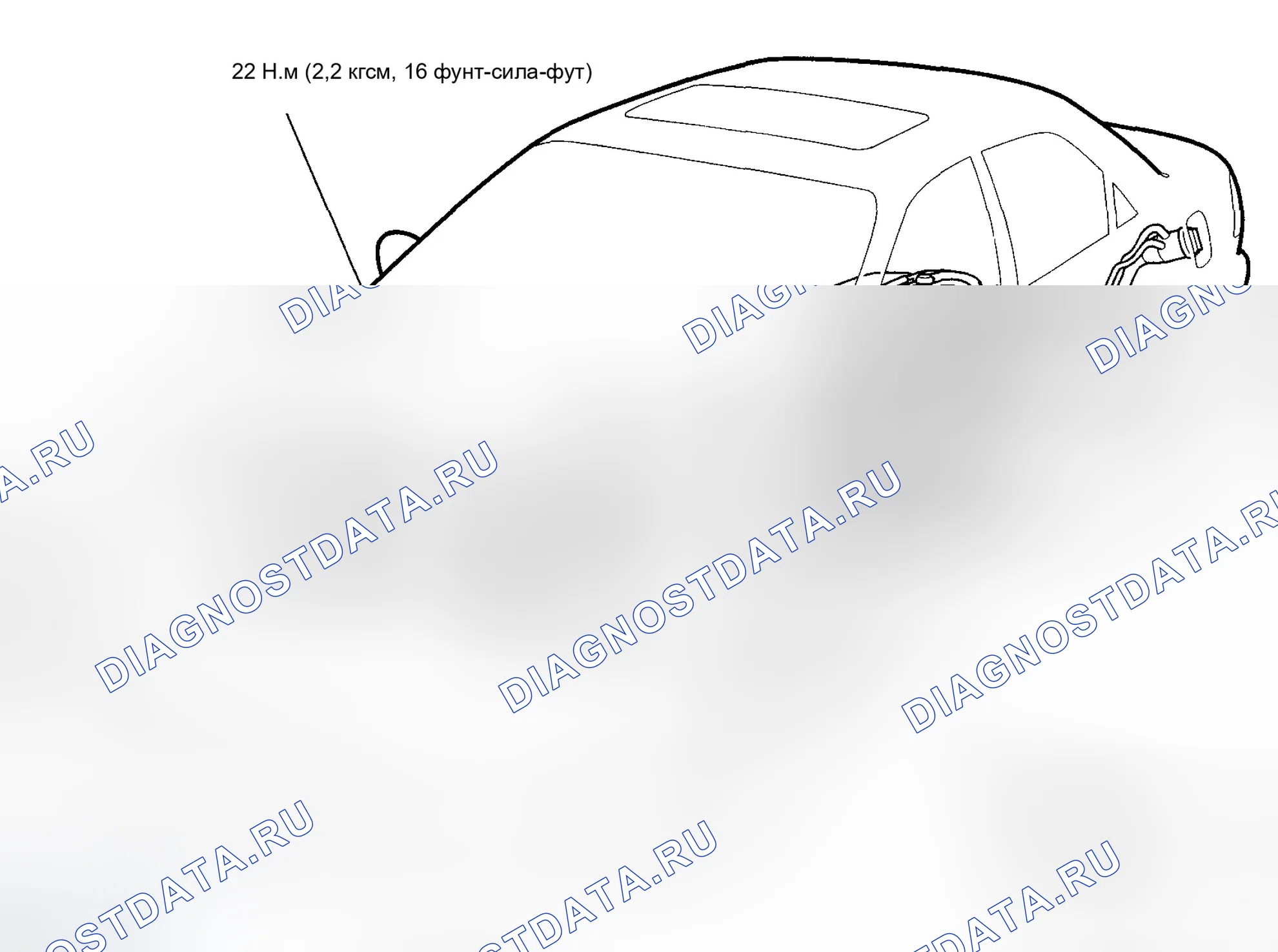 Рис. 52: Проверка топливопроводов. Honda Accord VI
