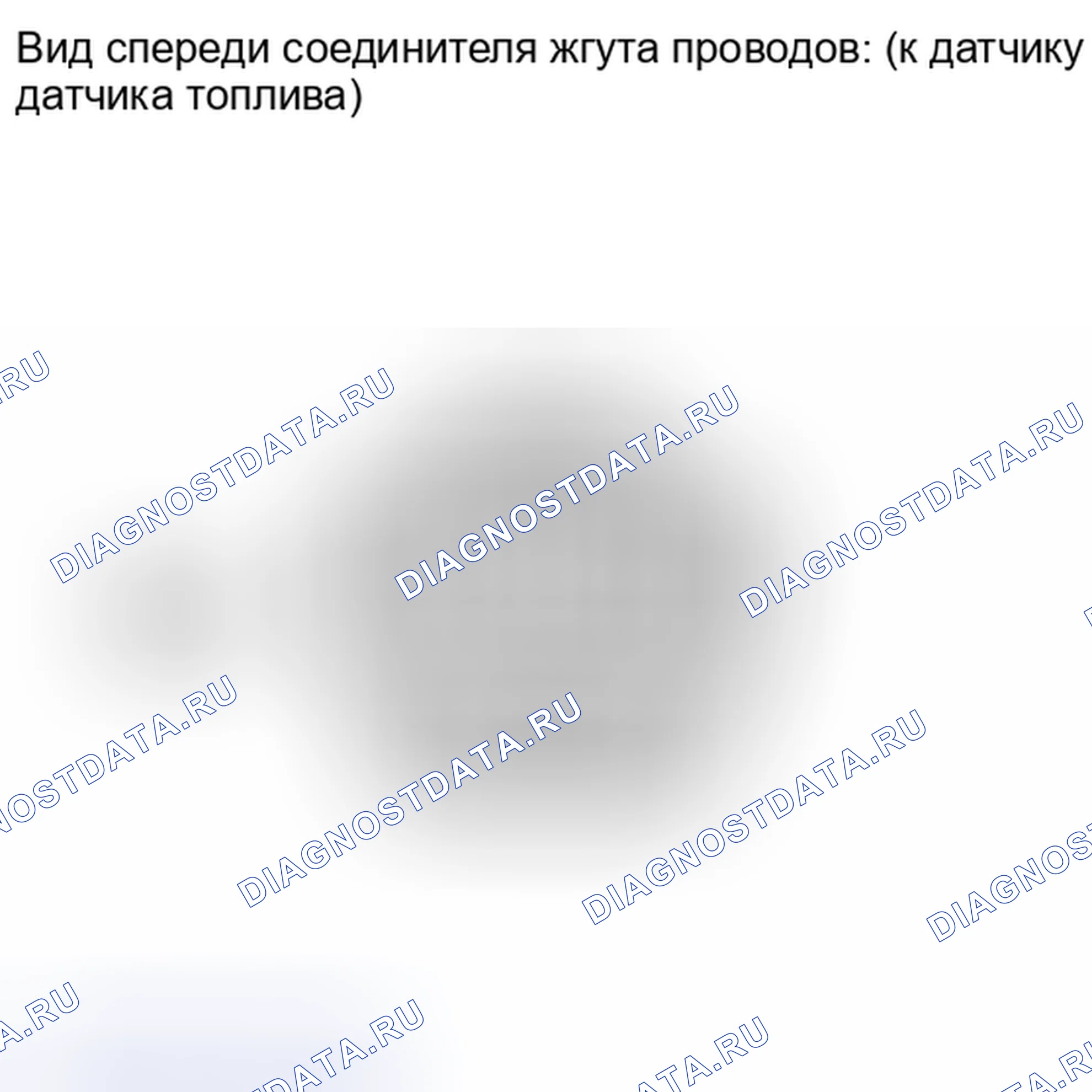 Рис. 983: ПОРЯДОК ВЫПОЛНЕНИЯ РАБОТ. Toyota Sequoia II рестайлинг