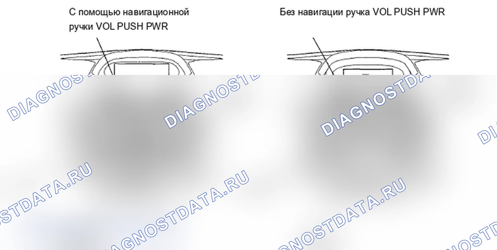 Рис. 65: Режим проверки динамиков. Acura TL IV
