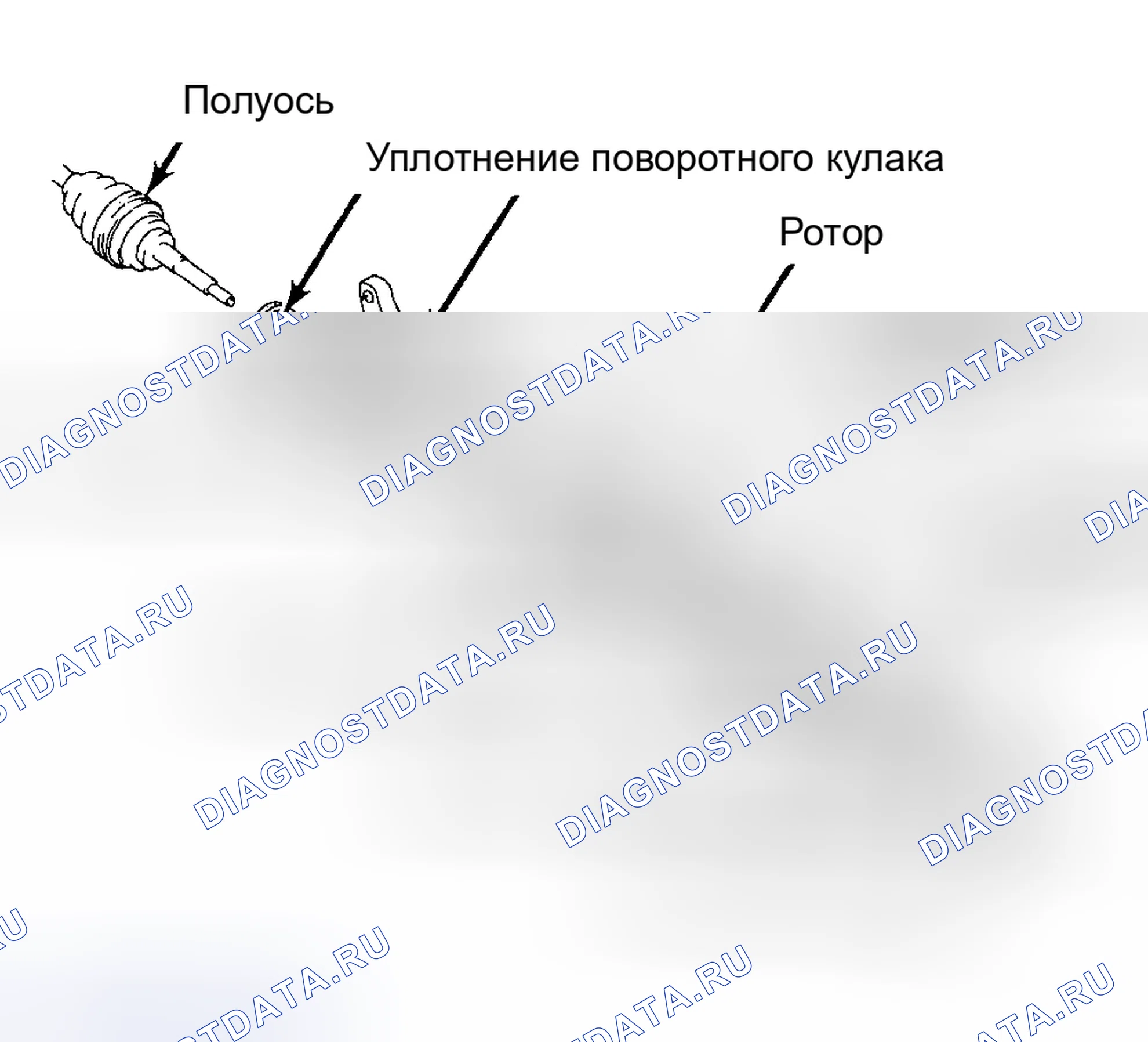Рис. 26. Nissan Stanza I