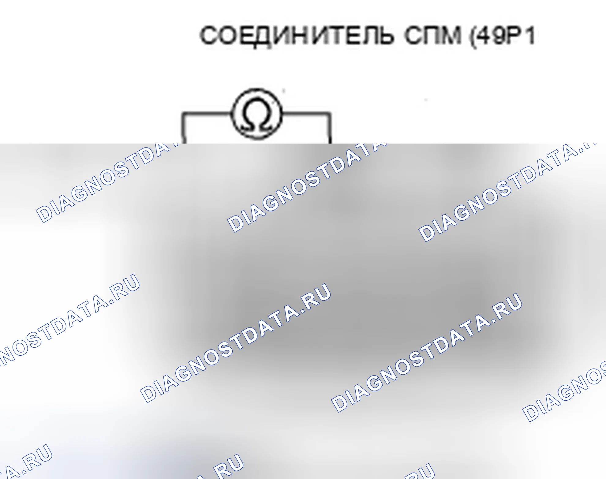 Рис. 68. Honda Odyssey IV