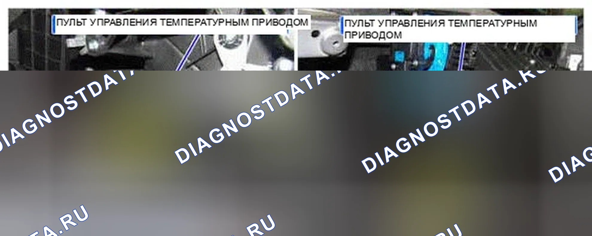 Рис. 287: Расположение компонентов. Hyundai Genesis I рестайлинг