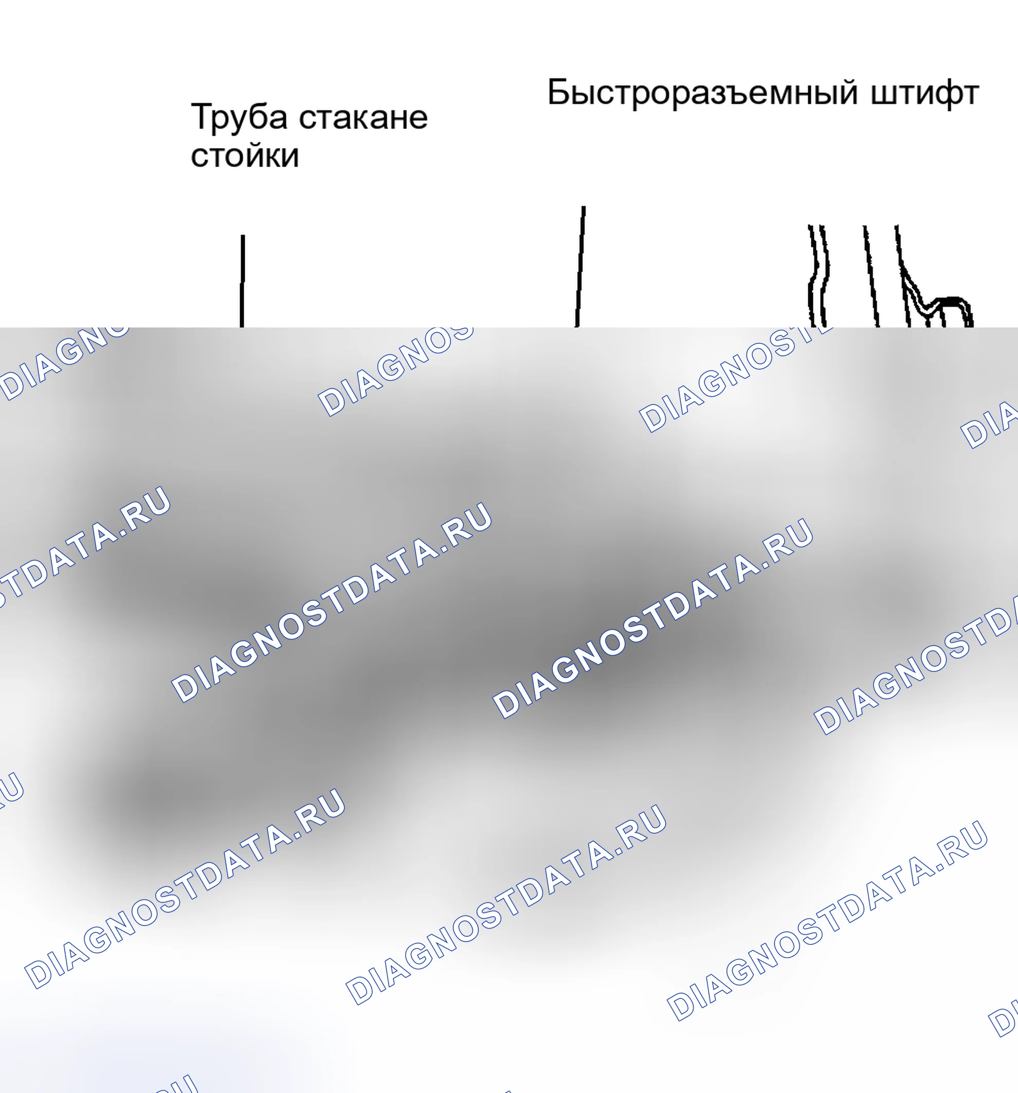 Рис. 413. Buick Regal IV