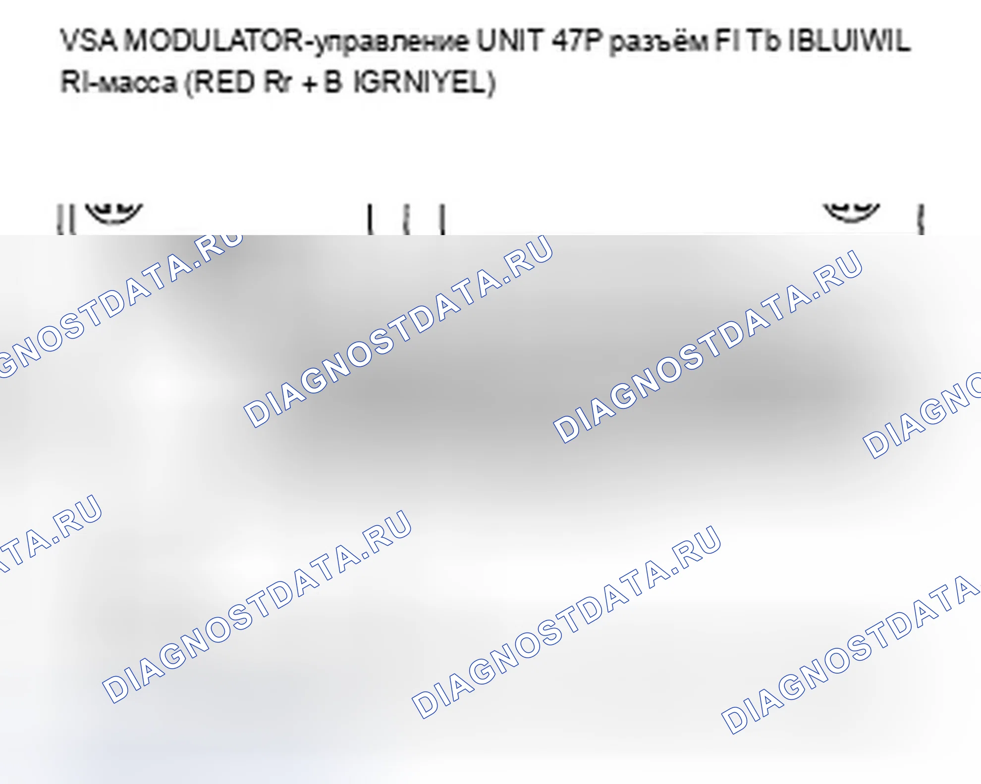 Рис. 61. Acura TSX I
