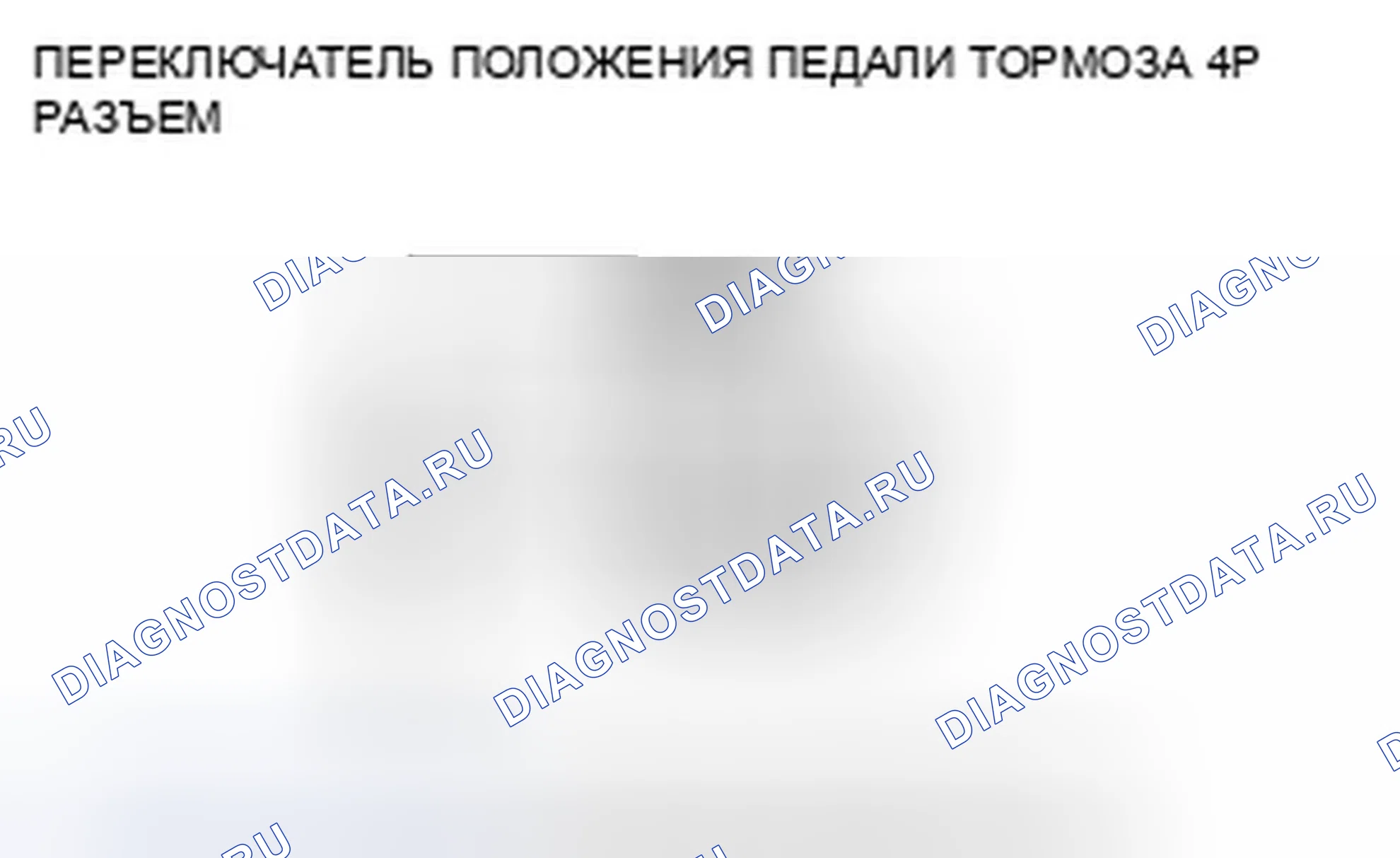 Рис. 34. Honda Accord VIII рестайлинг