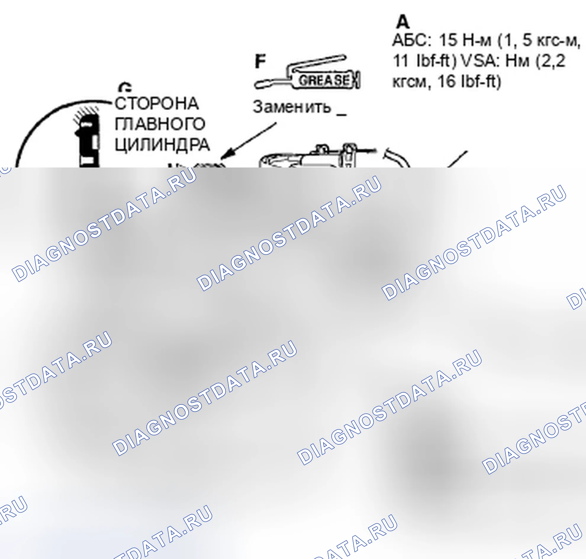 Рис. 21. Honda Fit GE