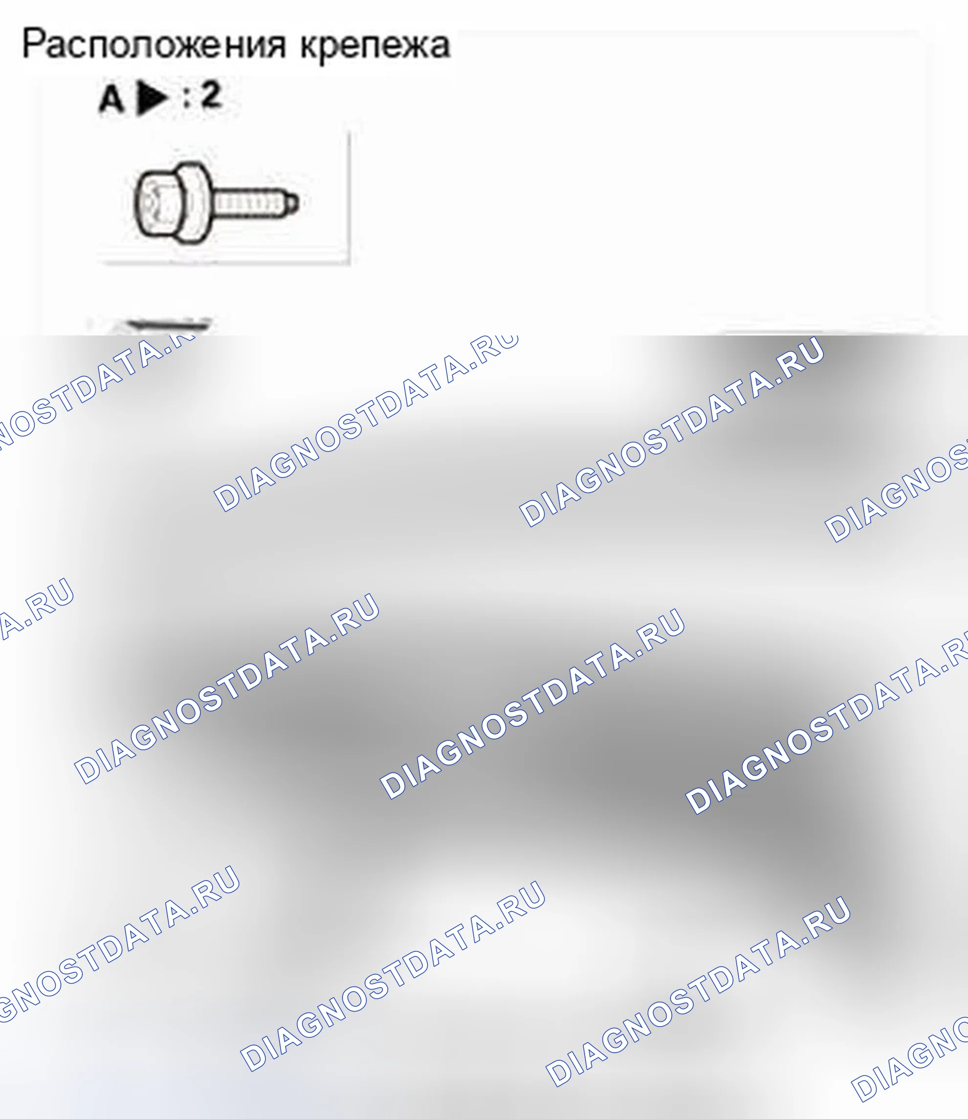 Рис. 413. Honda CR-V IV