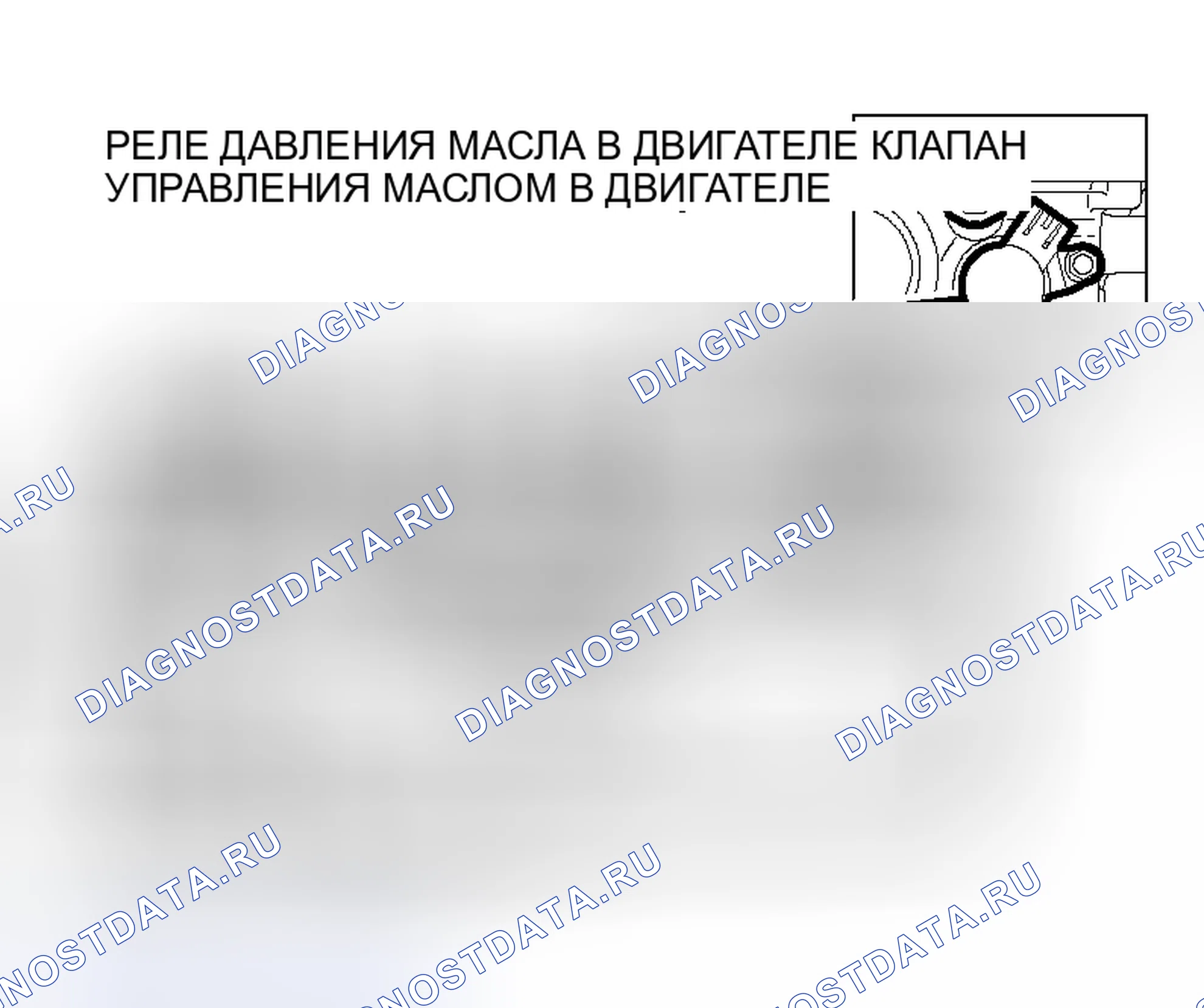 Рис. 11: ПРОВЕРКА РАБОТЫ ПОРШНЯ КОРОМЫСЛА. Mitsubishi Galant IX рестайлинг