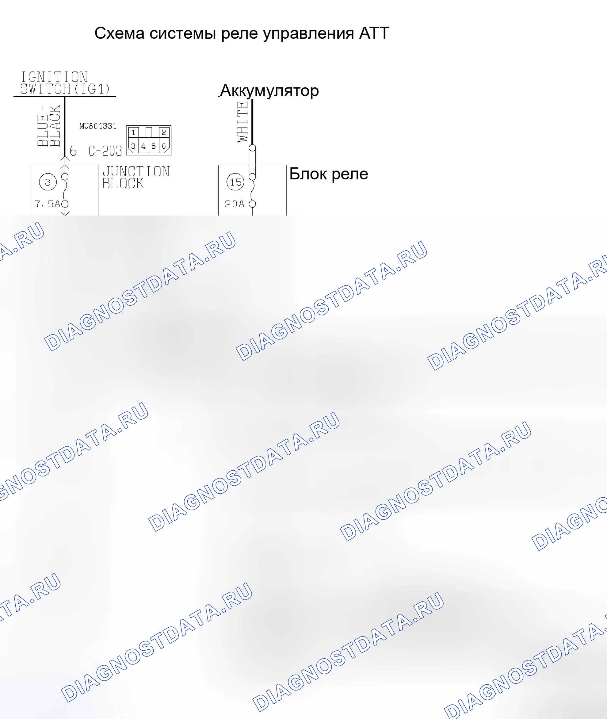 Рис. 163: PTC 54 (P1751): система реле управления A / T. Honda e:NS1 I