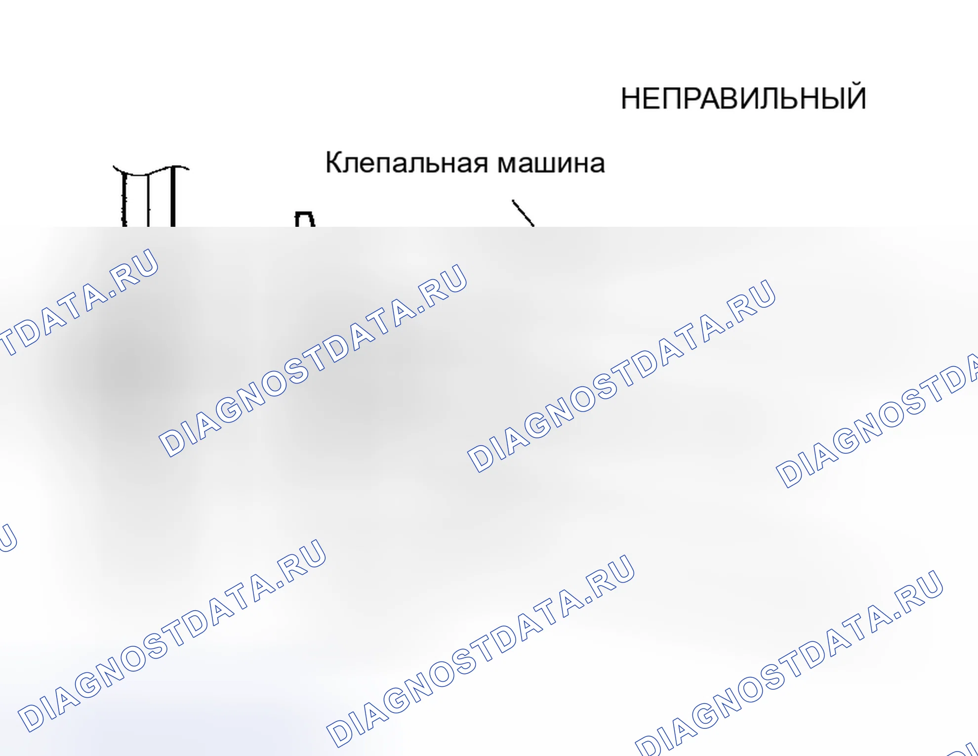 Рис. 59. Toyota Corolla IX рестайлинг