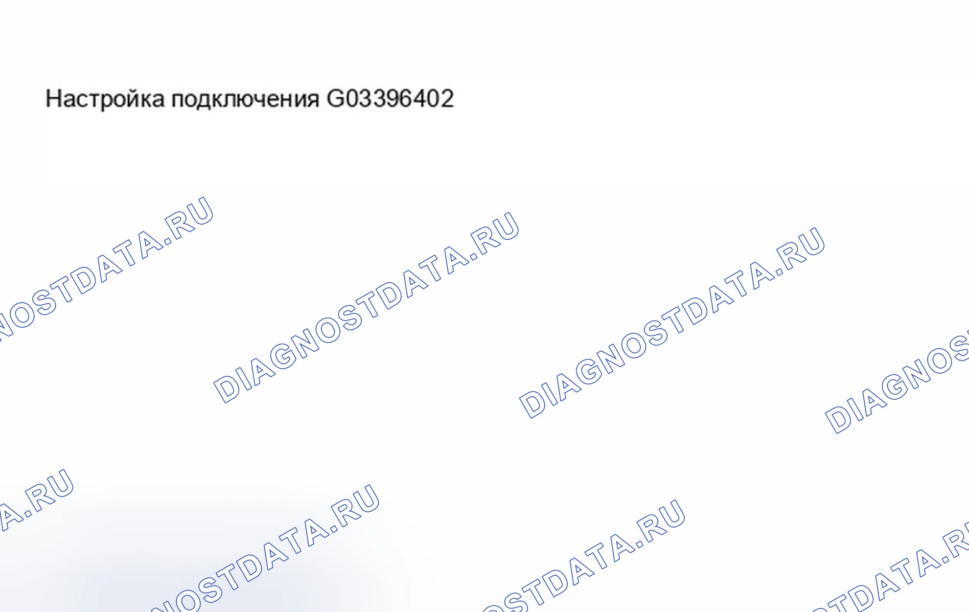 Рис. 618. BMW X5 E53