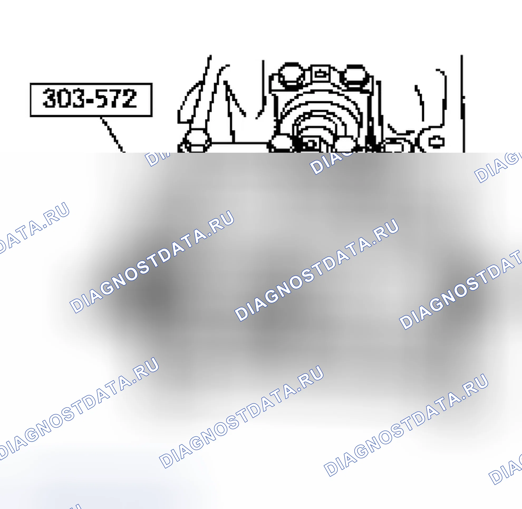 Рис. 626. Ford Econoline E150 