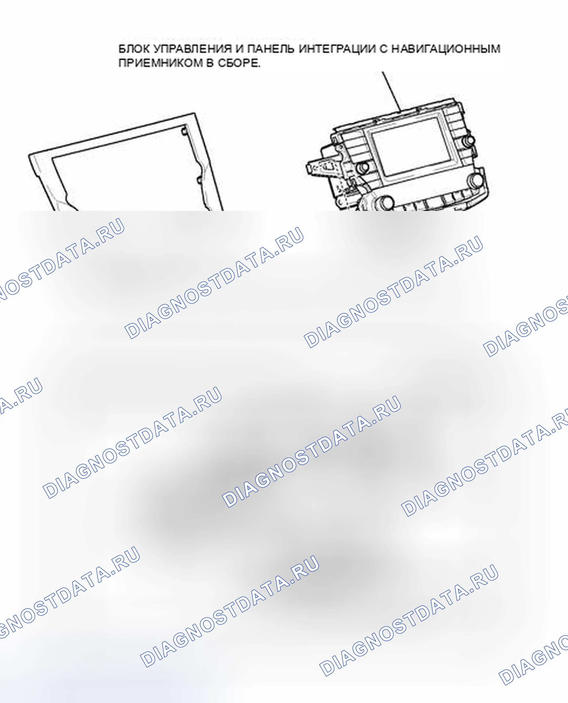 Рис. 1: ИЛЛЮСТРАЦИЯ. Toyota Avalon XX30 рестайлинг 2