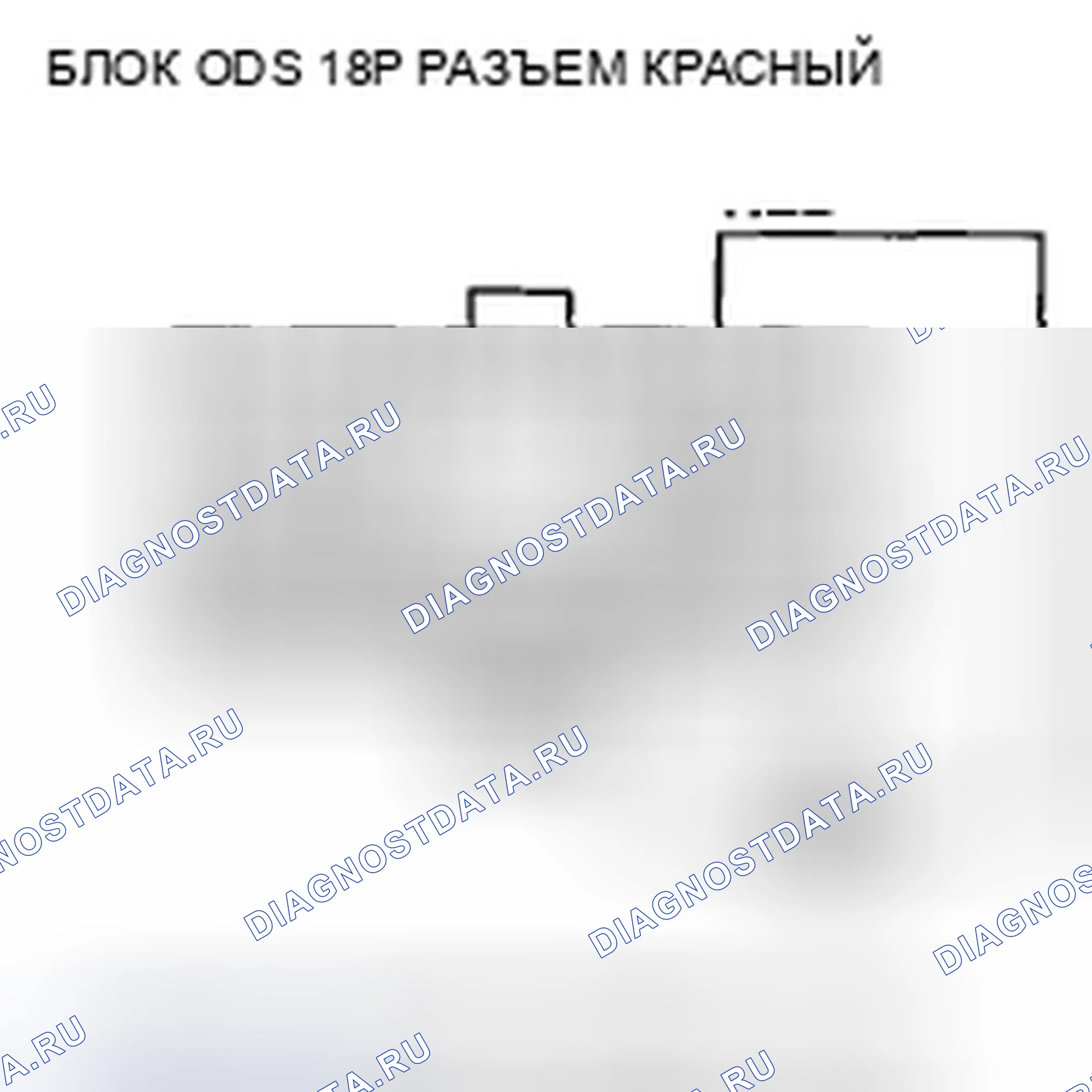 Рис. 571. Honda Accord VIII рестайлинг