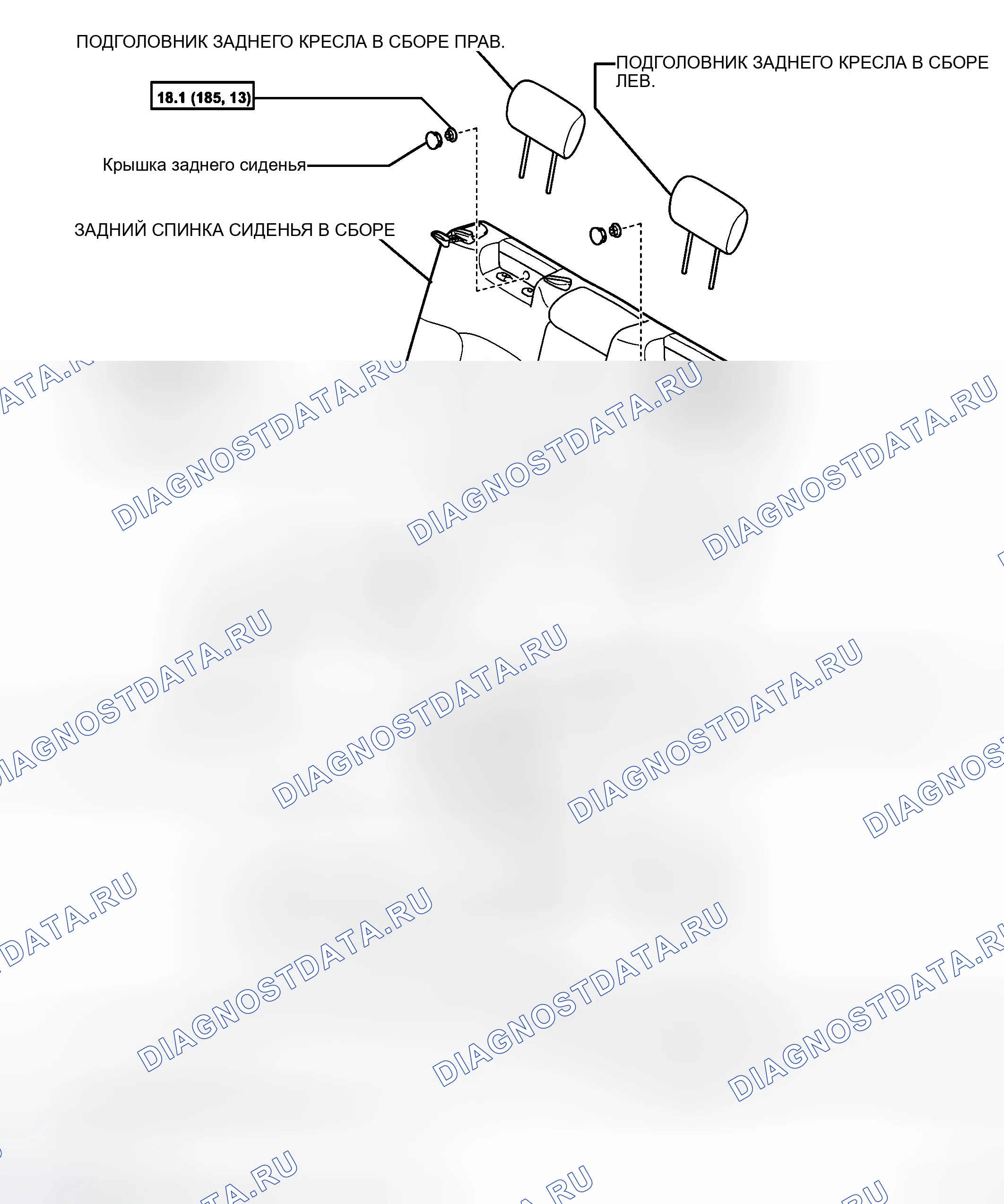 Рис. 66: КОМПОНЕНТЫ. Haval H8 I