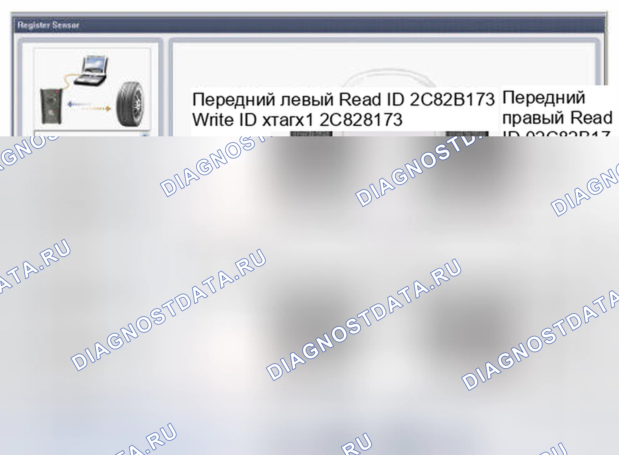 Рис. 30. Hyundai Accent IV