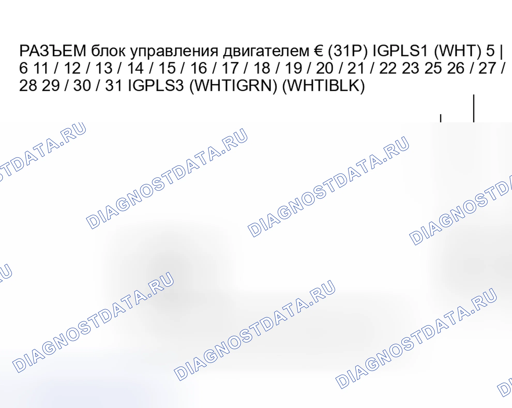 Рис. 109. Honda Insight I