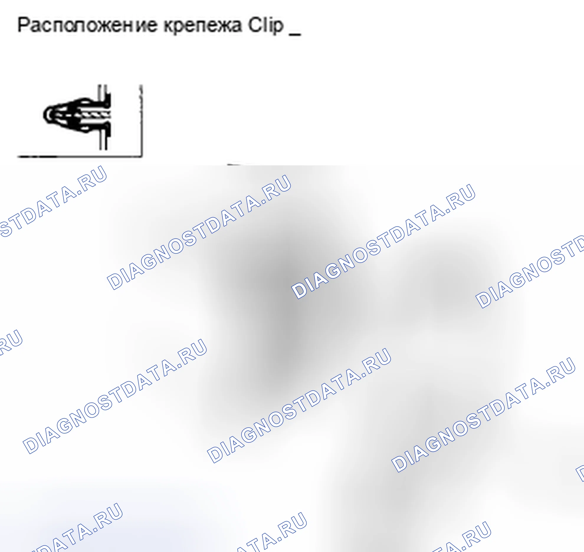 Рис. 43: Замена подлокотника центральной консоли. Acura CSX I