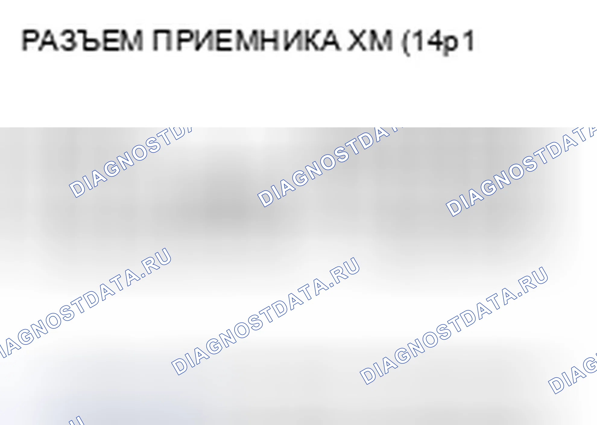 Рис. 76: Плохой звук или отсутствие звука с переключателем звуковых дисков (с навигацией). Honda Ridgeline I рестайлинг