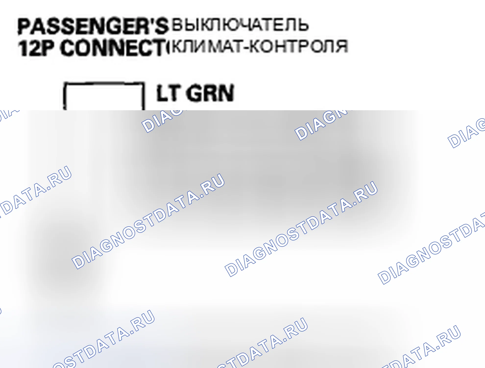 Рис. 258: ' 08-10 Модели. Honda Accord VIII рестайлинг
