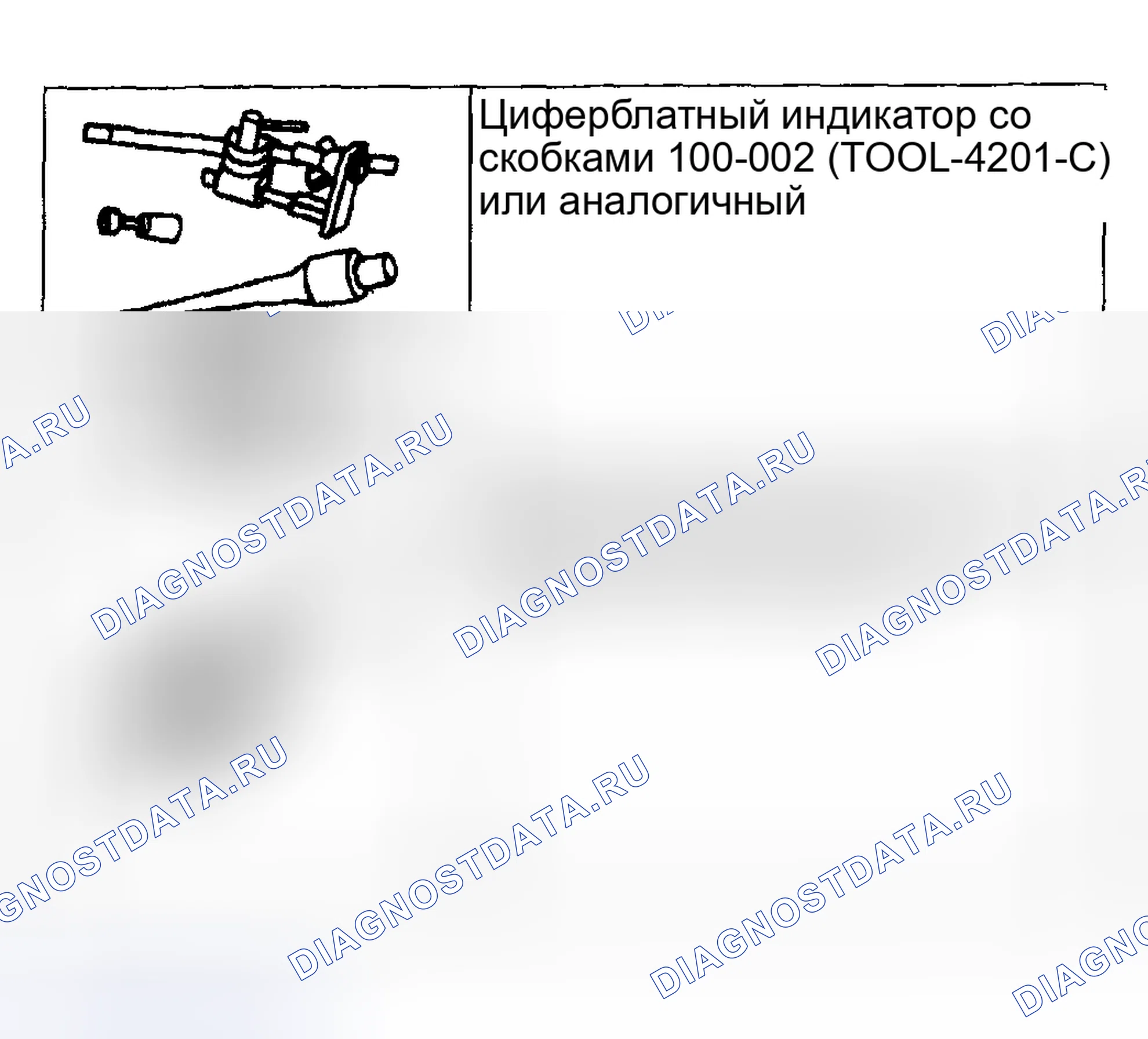 Рис. 384. Ford Pickup F250 Super Duty I