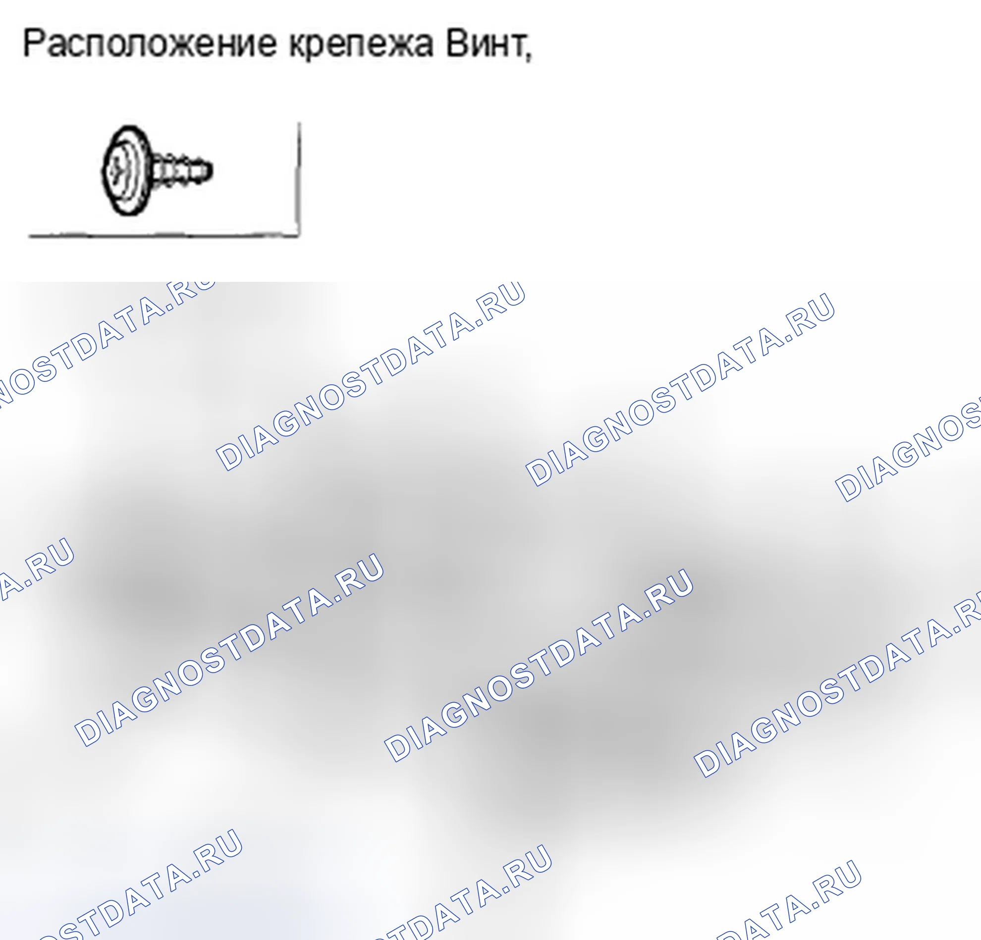 Рис. 112. Honda Crosstour I