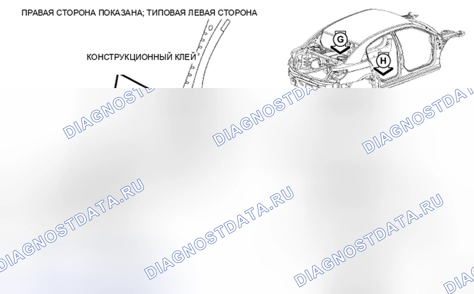 Рис. 284. Chrysler Sebring III