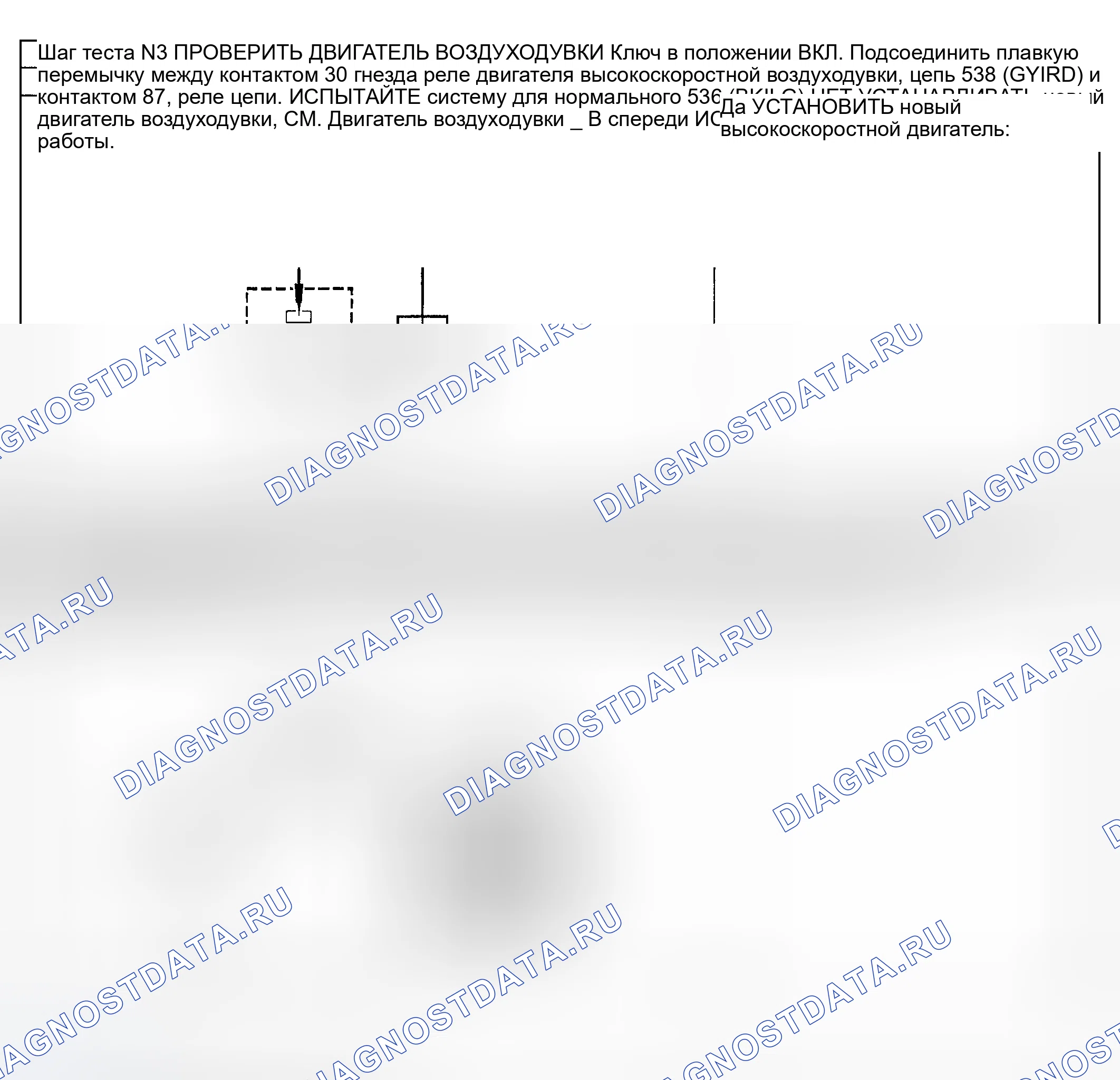 Рис. 278. Mercury Mountaineer II