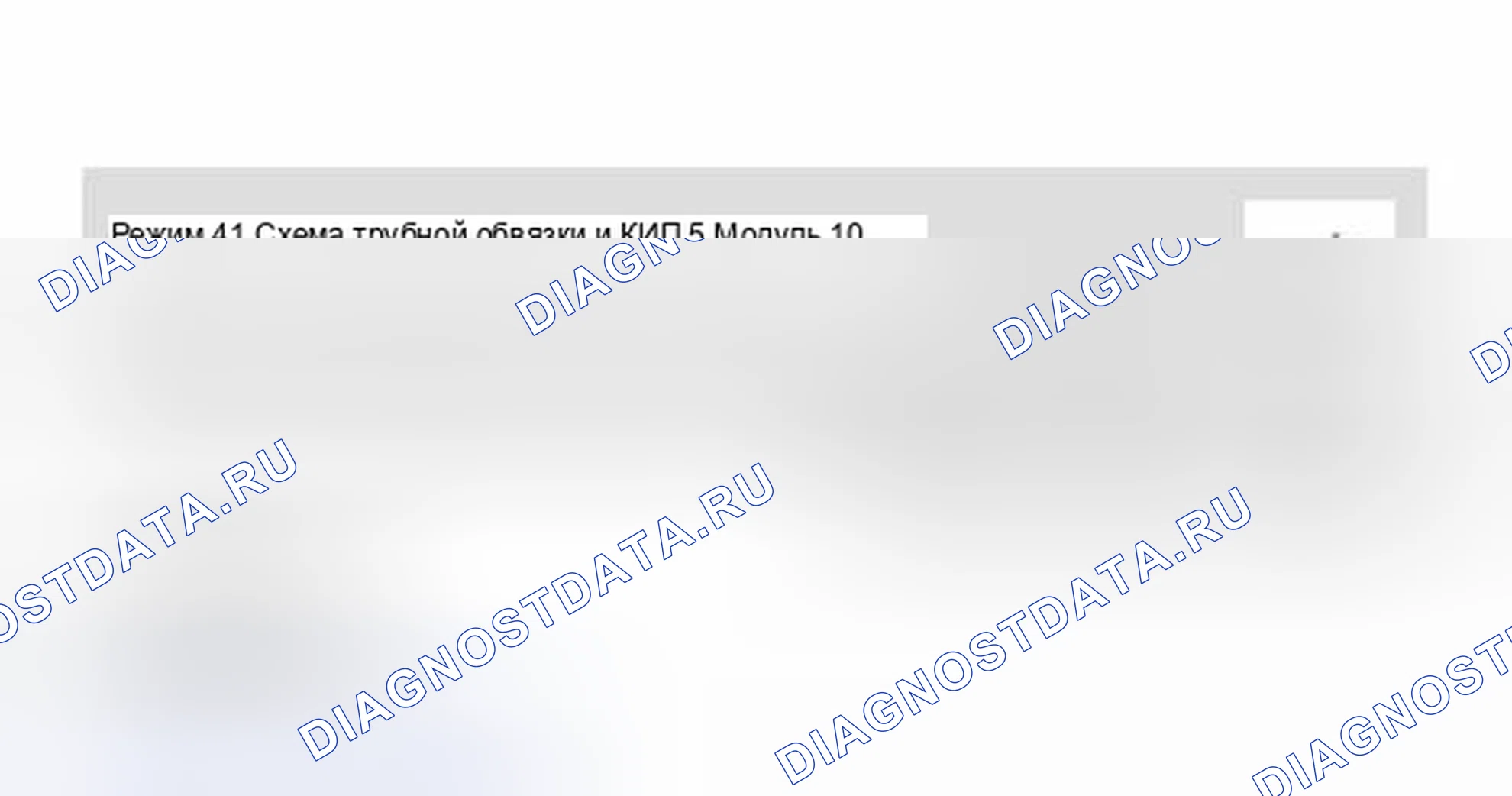 Рис. 89: Дисплей сканера VAG 1551 / 1552 для диагностических данных (PID5). Volkswagen Golf Mk3