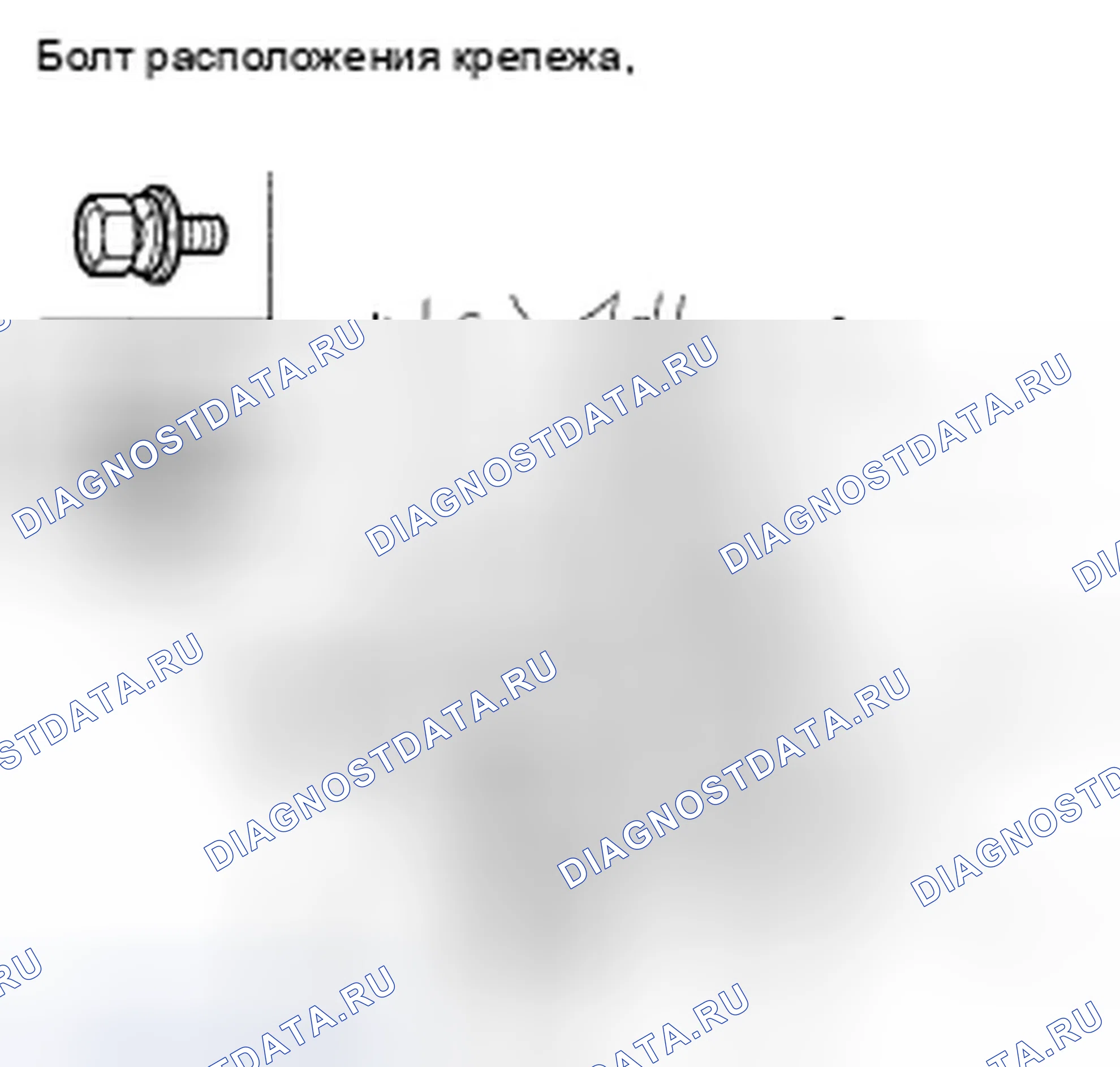Рис. 52. Honda Odyssey IV